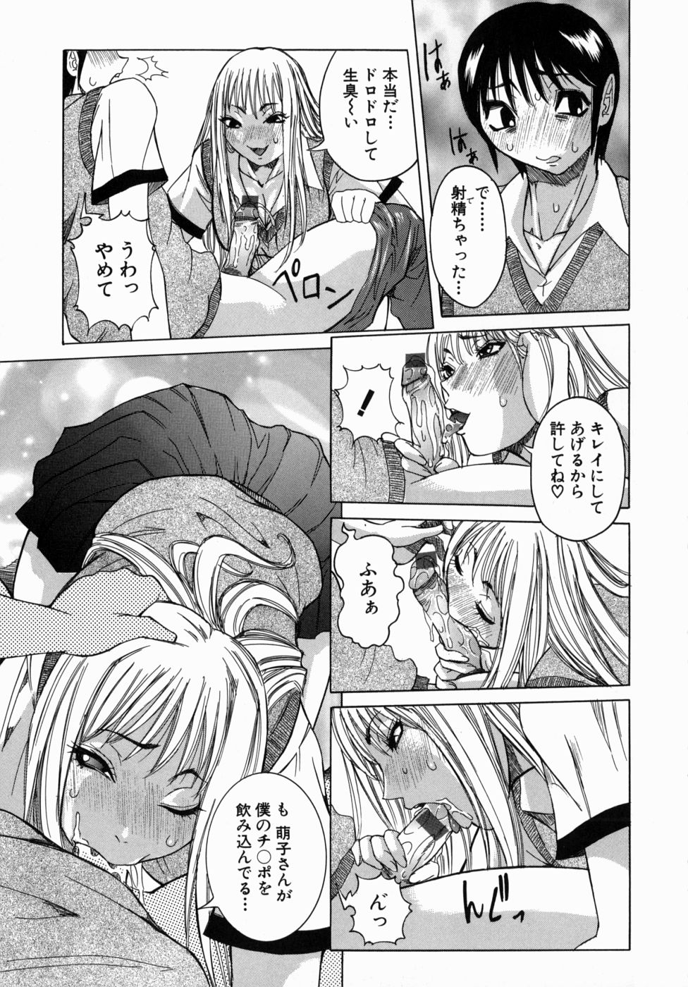 peak_163