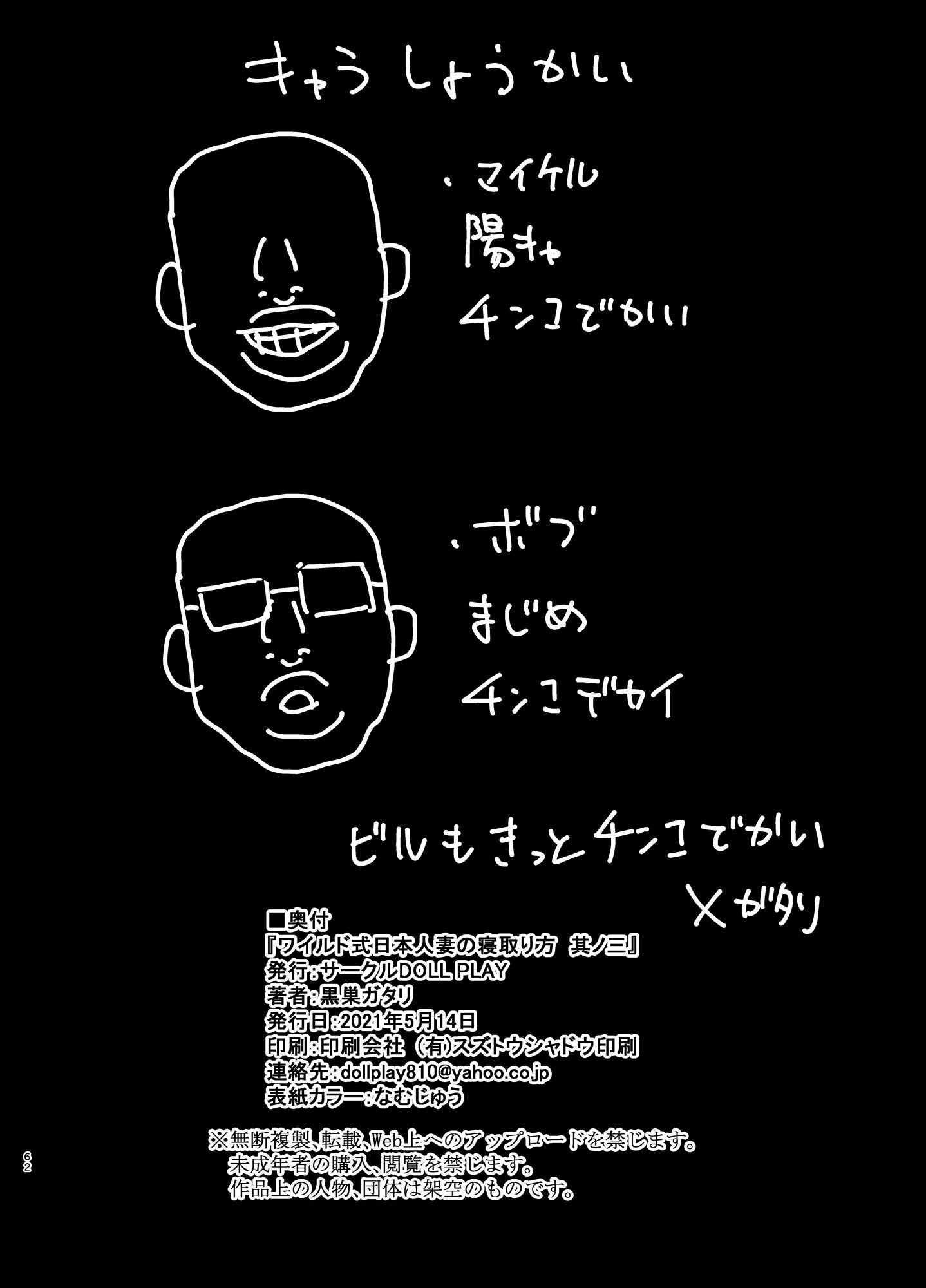 061