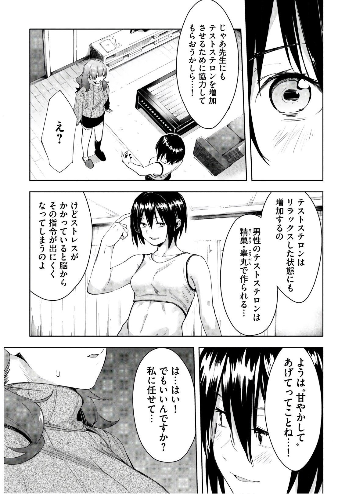 0045