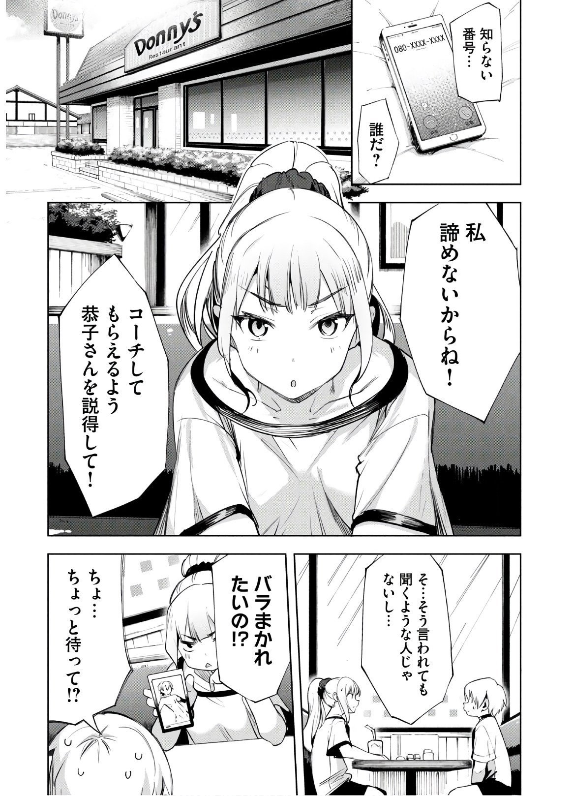 0061