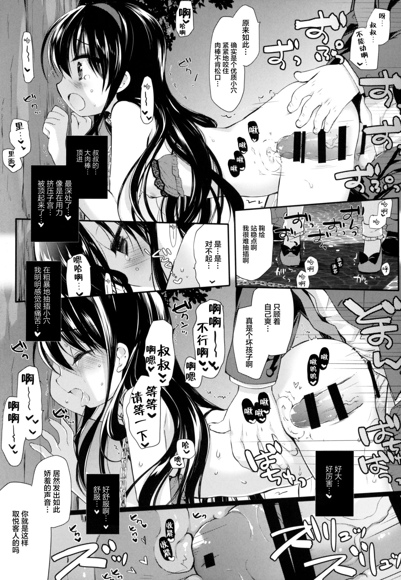 30