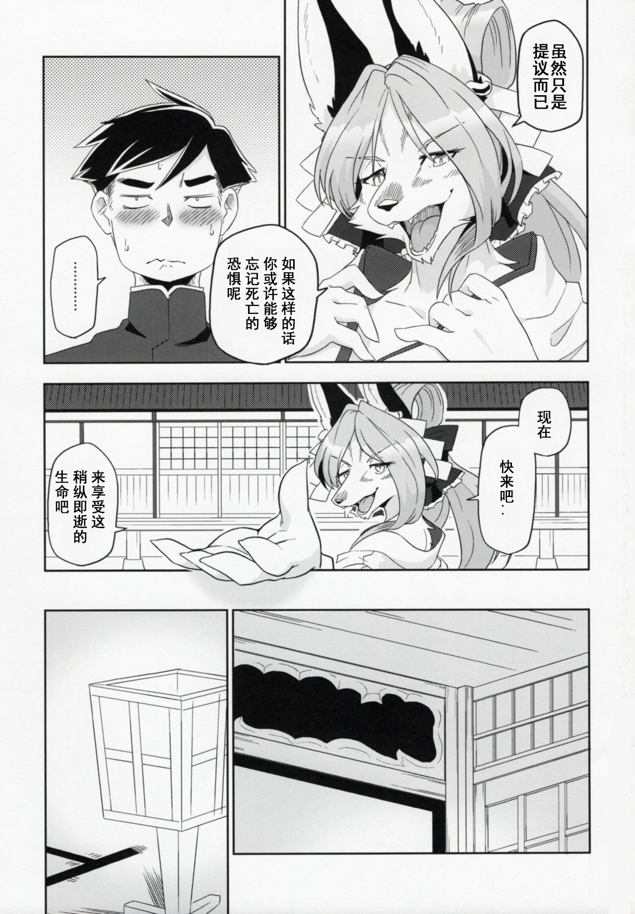 00000015