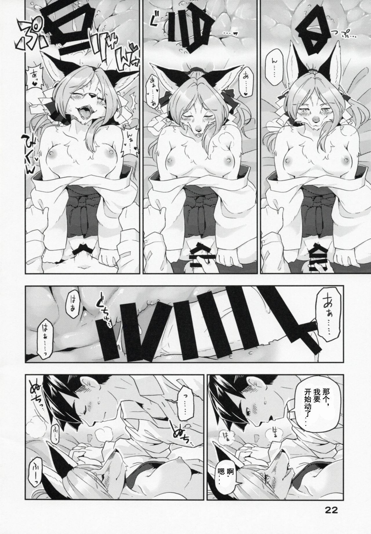00000022