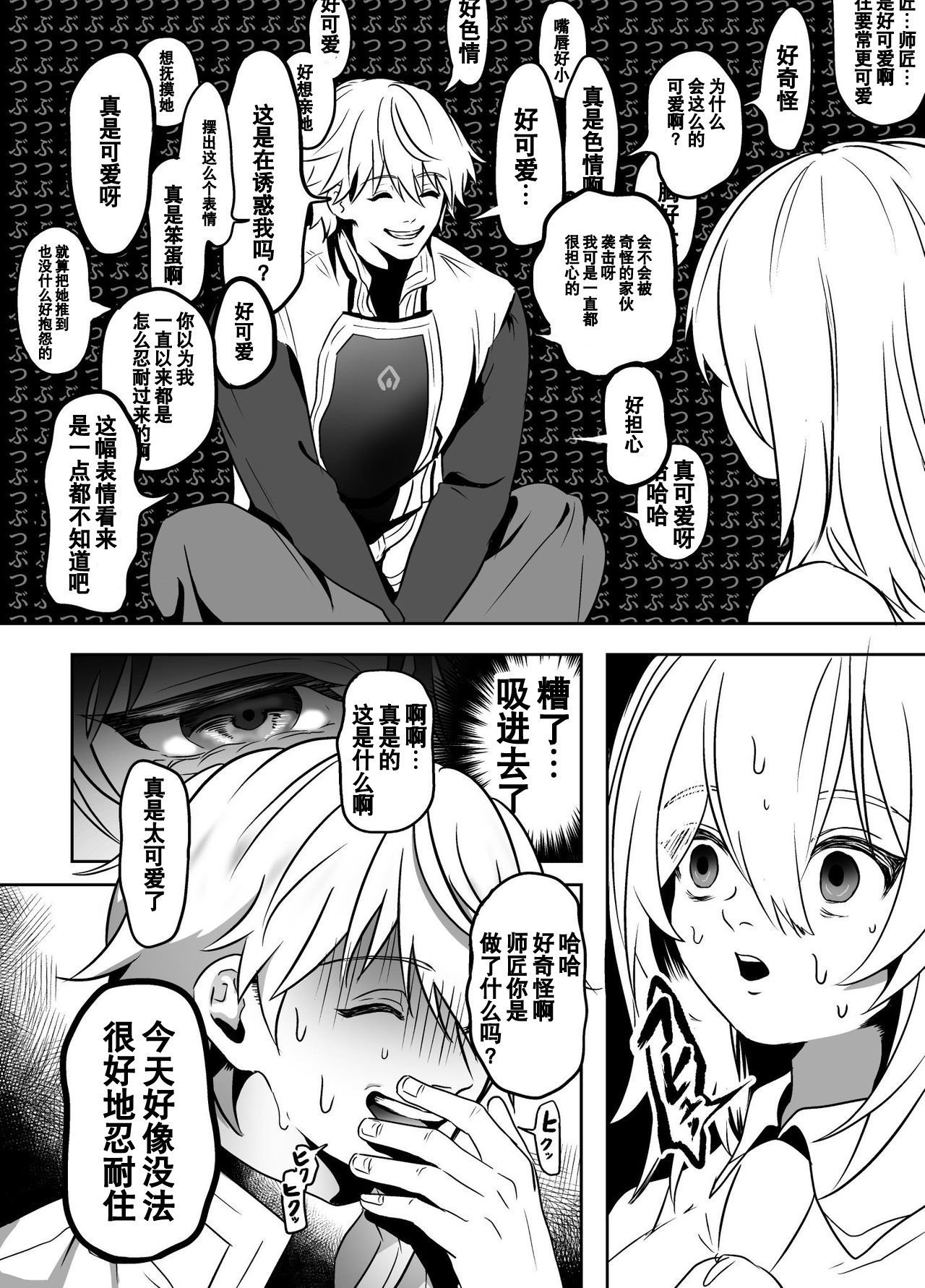 09