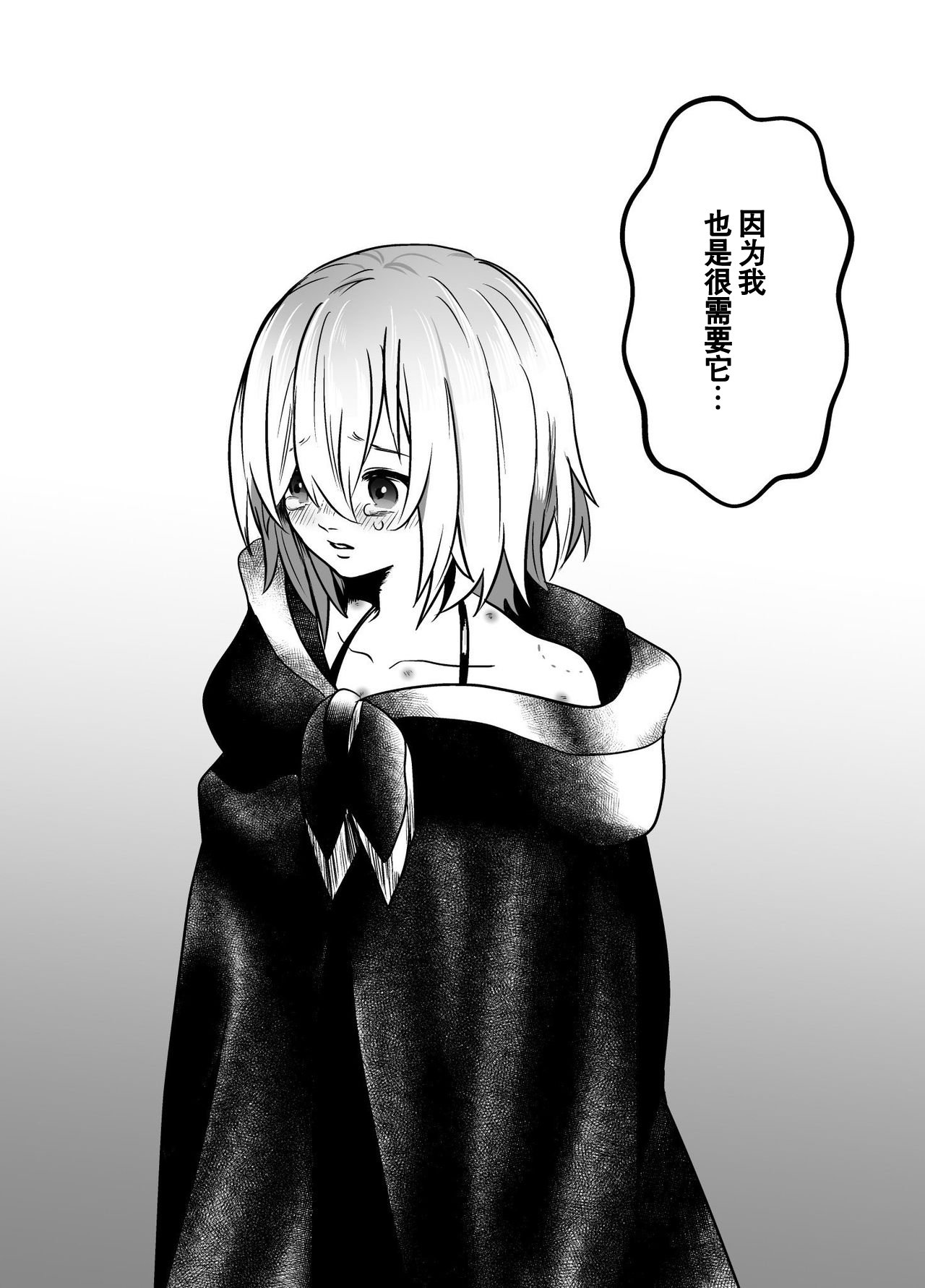 32