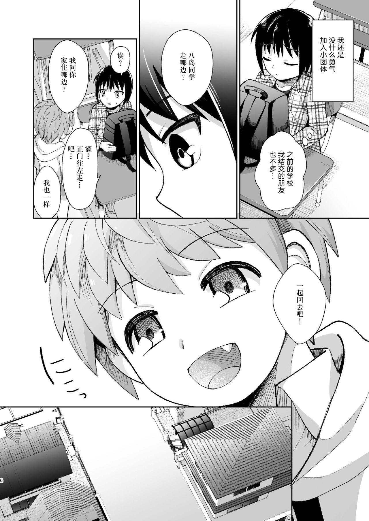 06