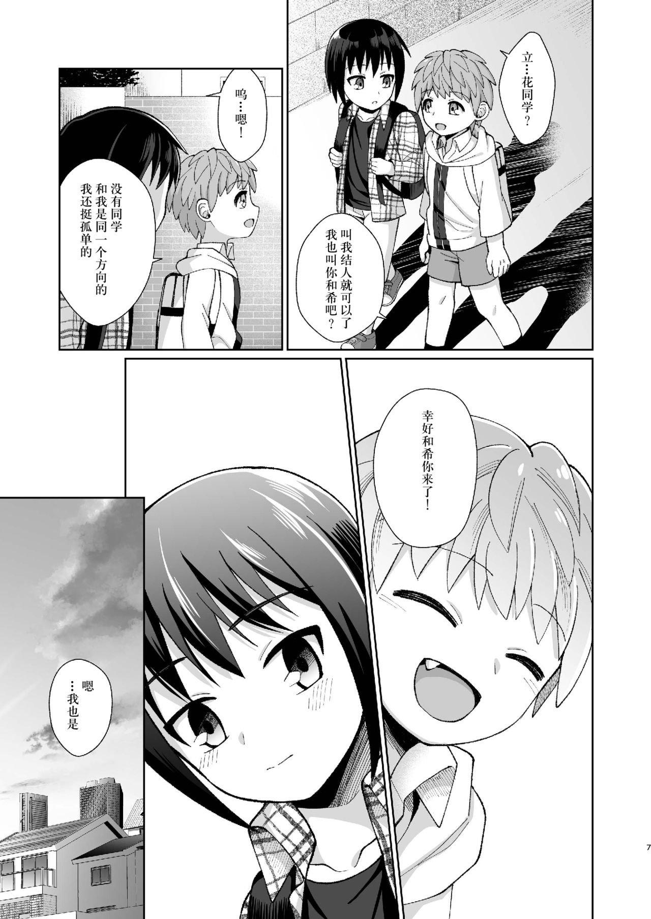 07