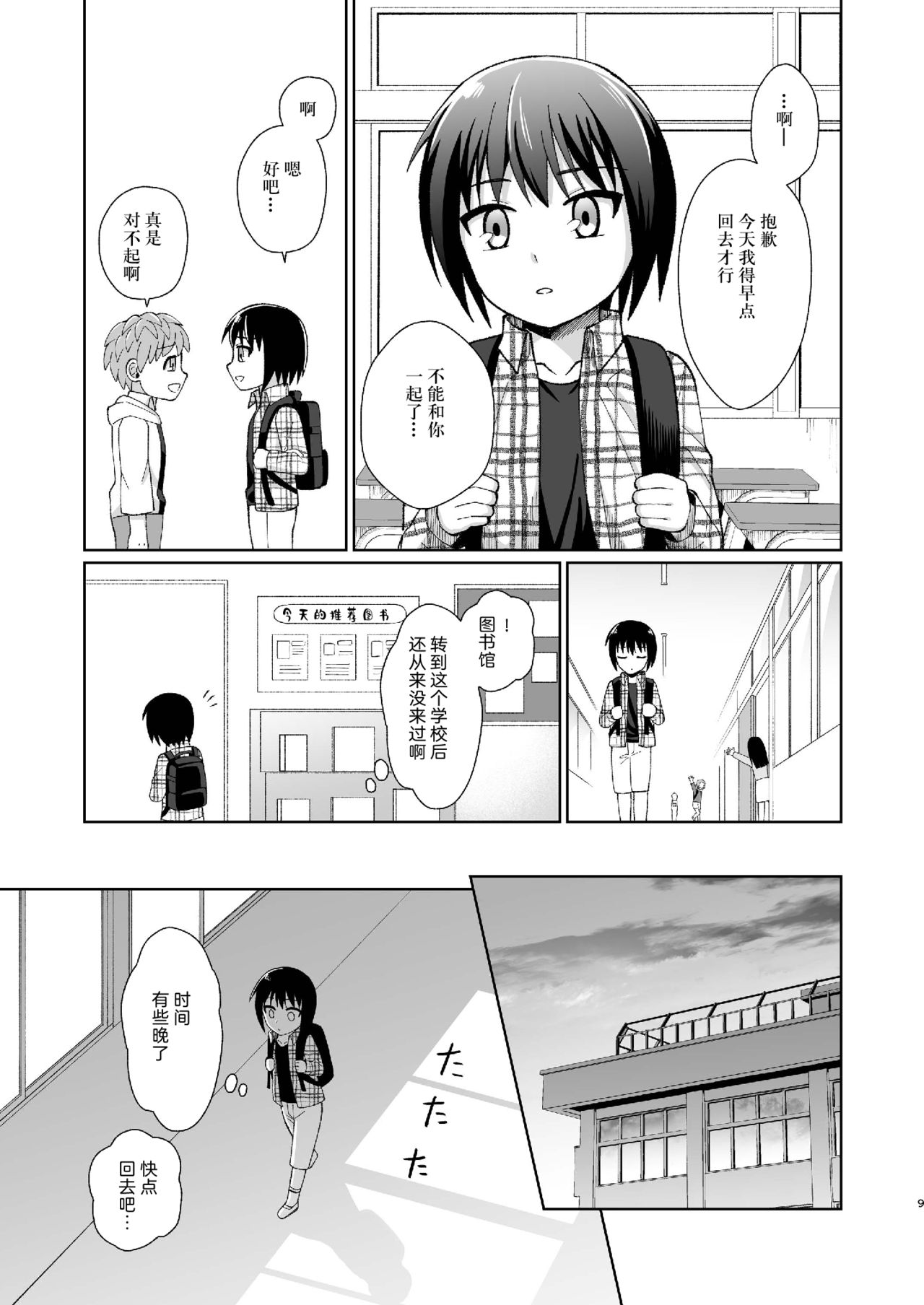 09