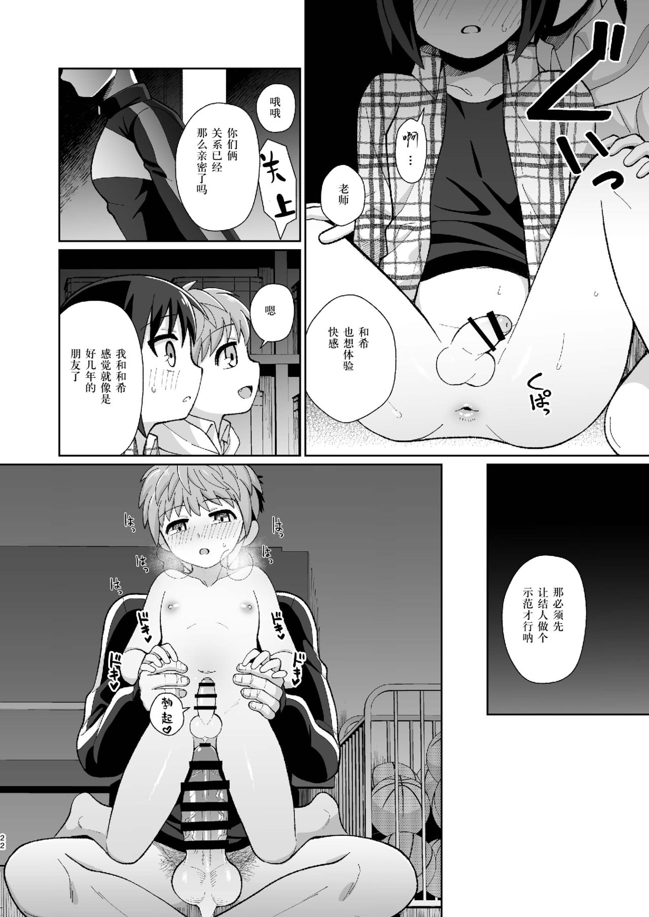 22
