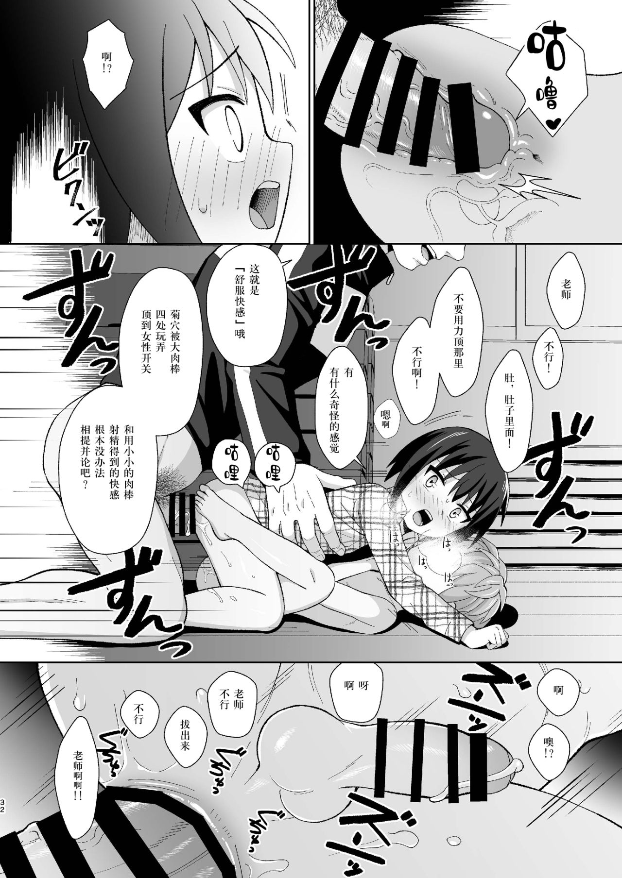 32