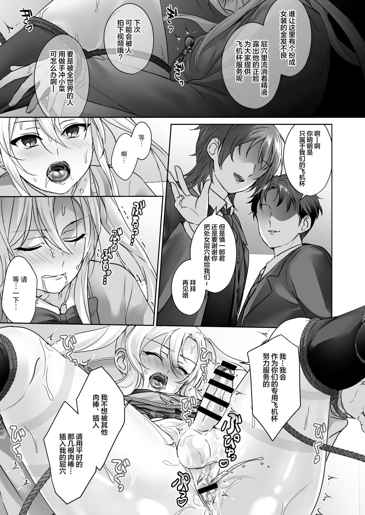 09