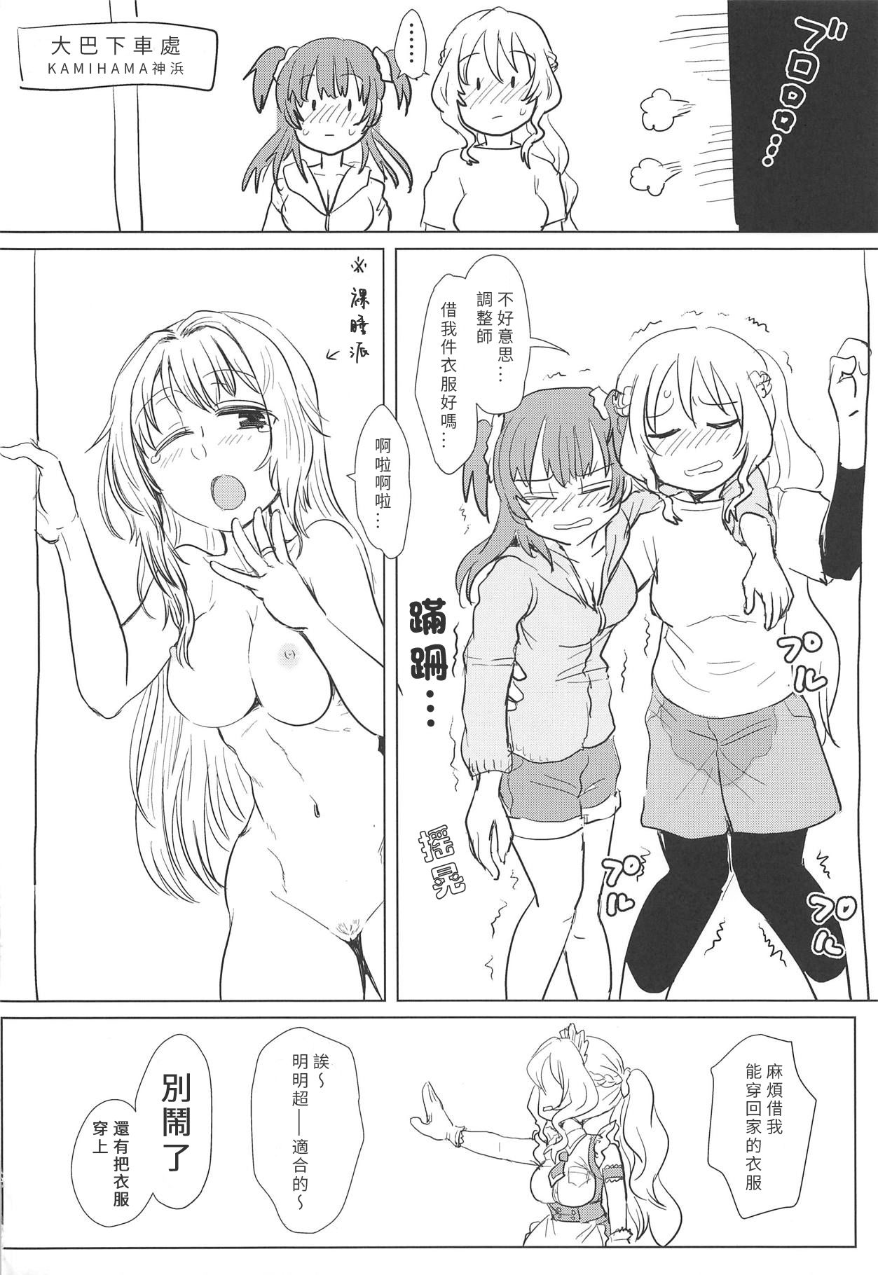 023