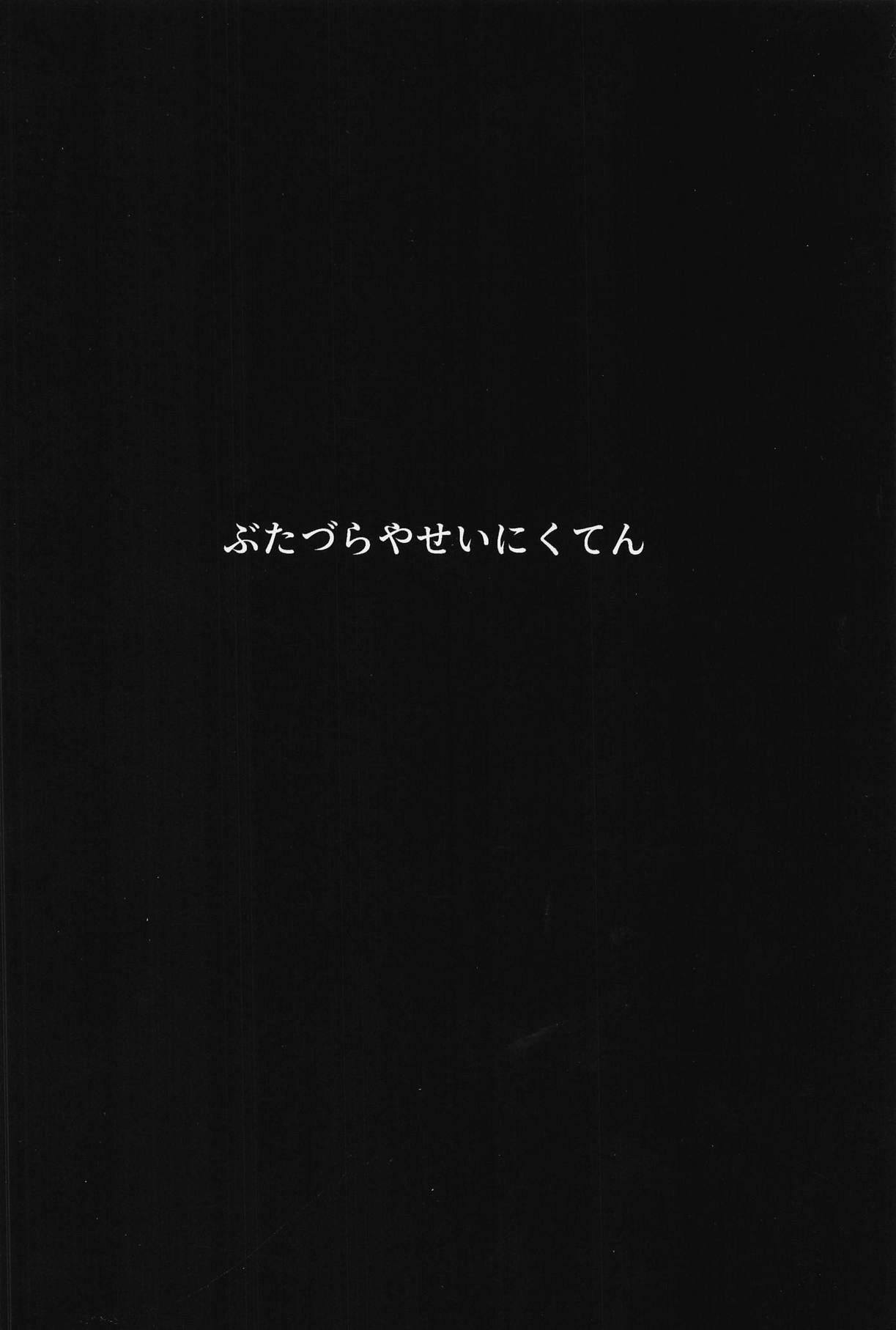 026