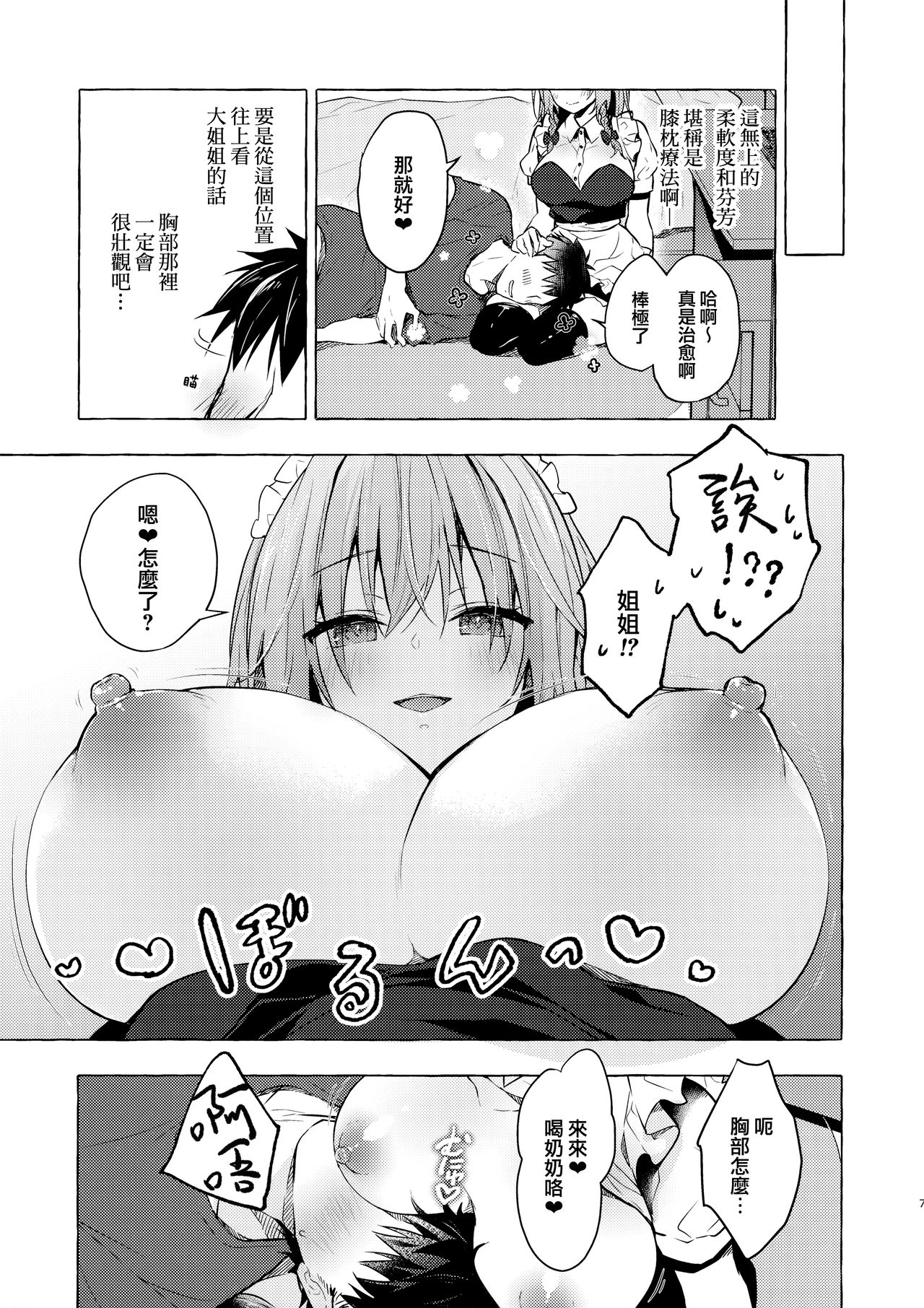 06