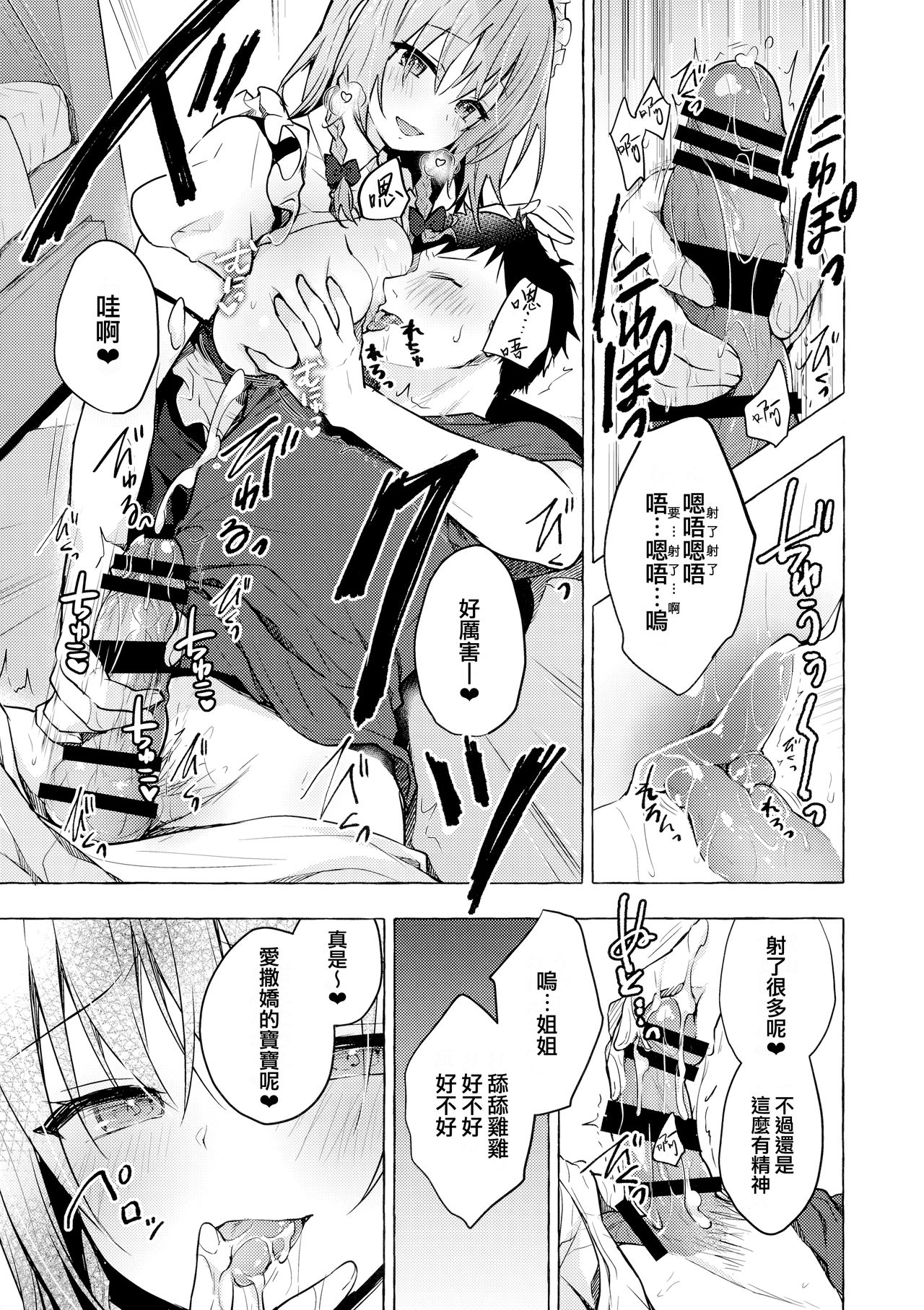 08