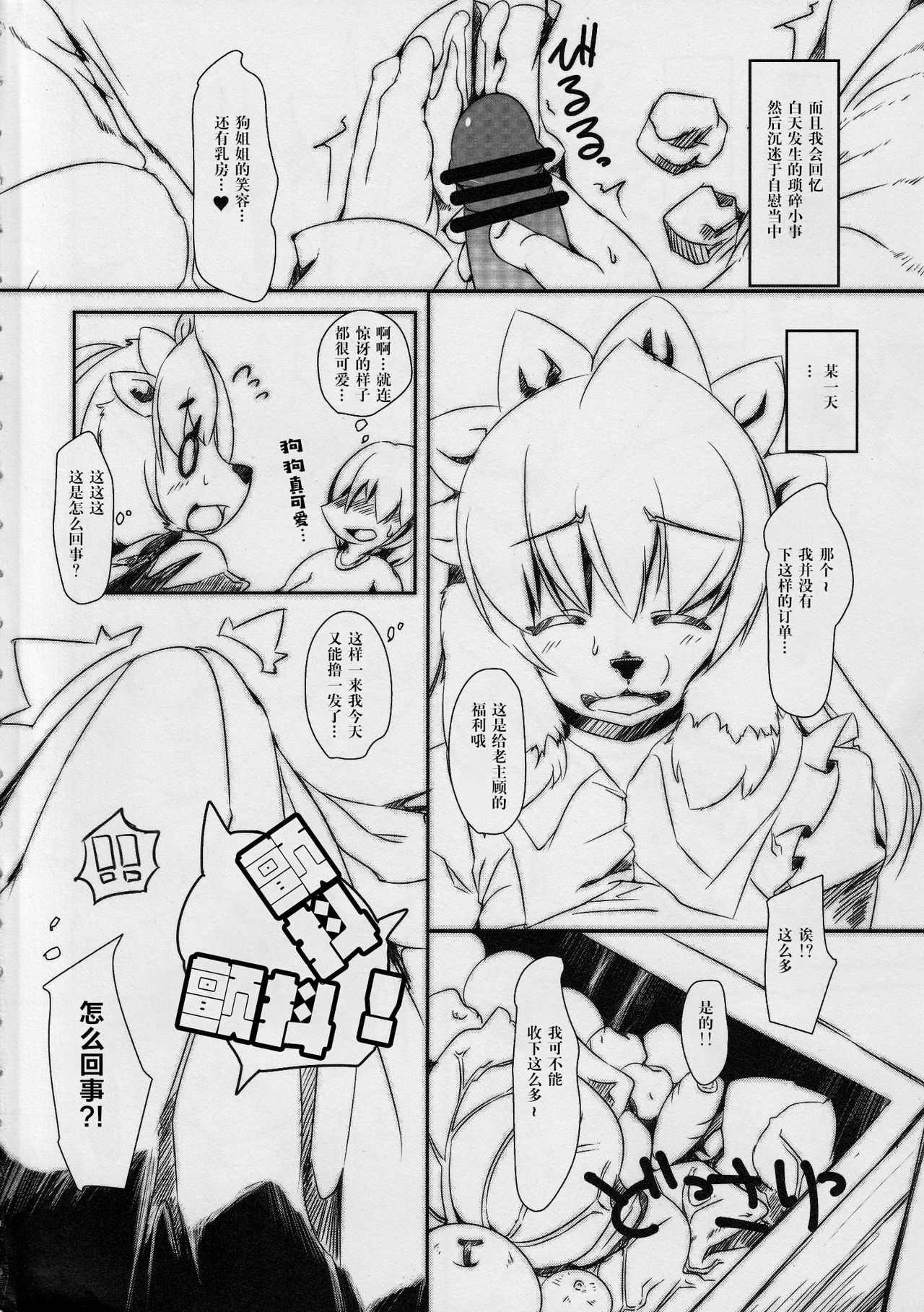 03