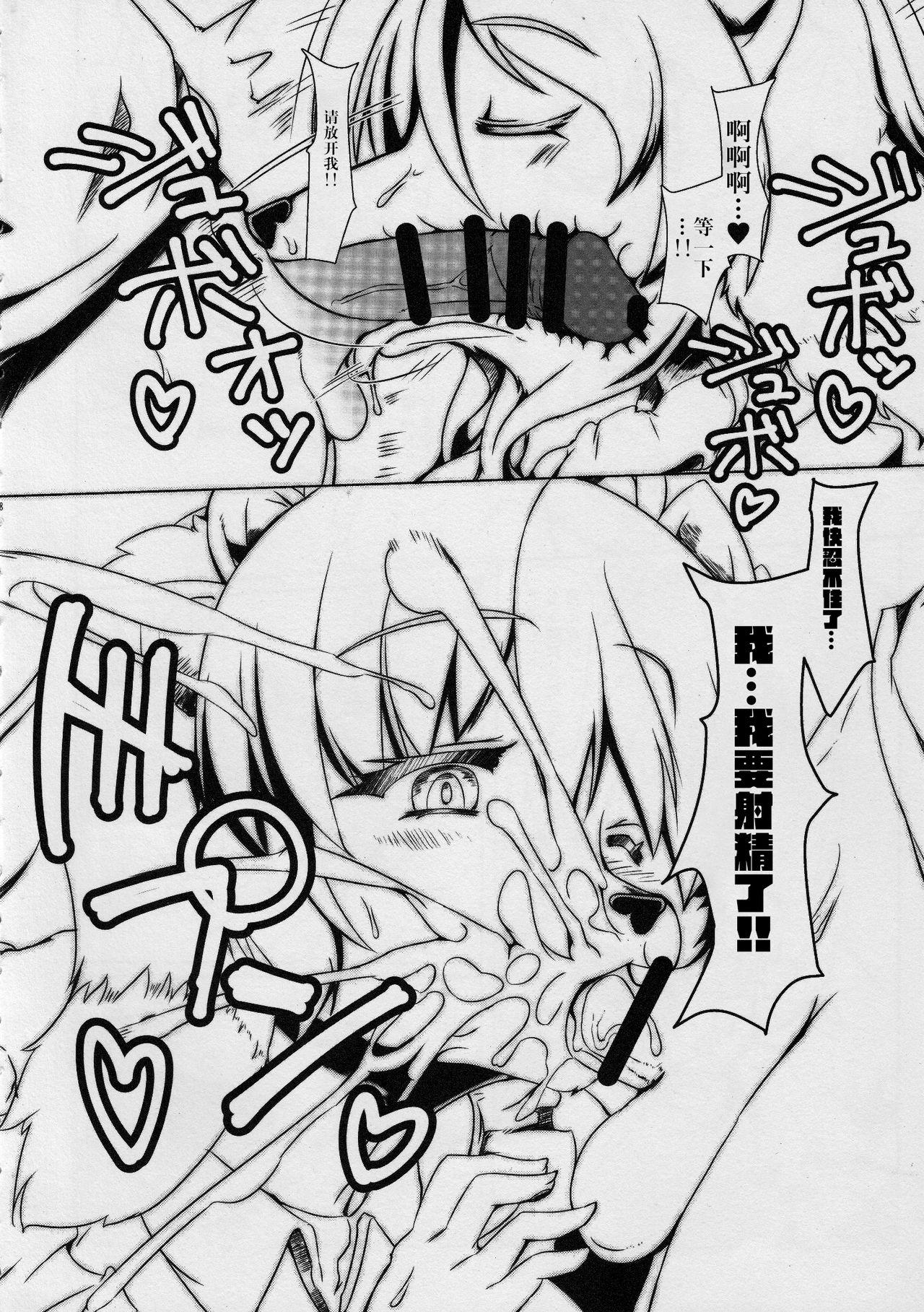 07