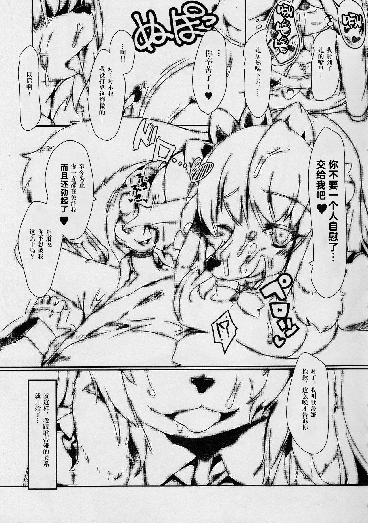 08