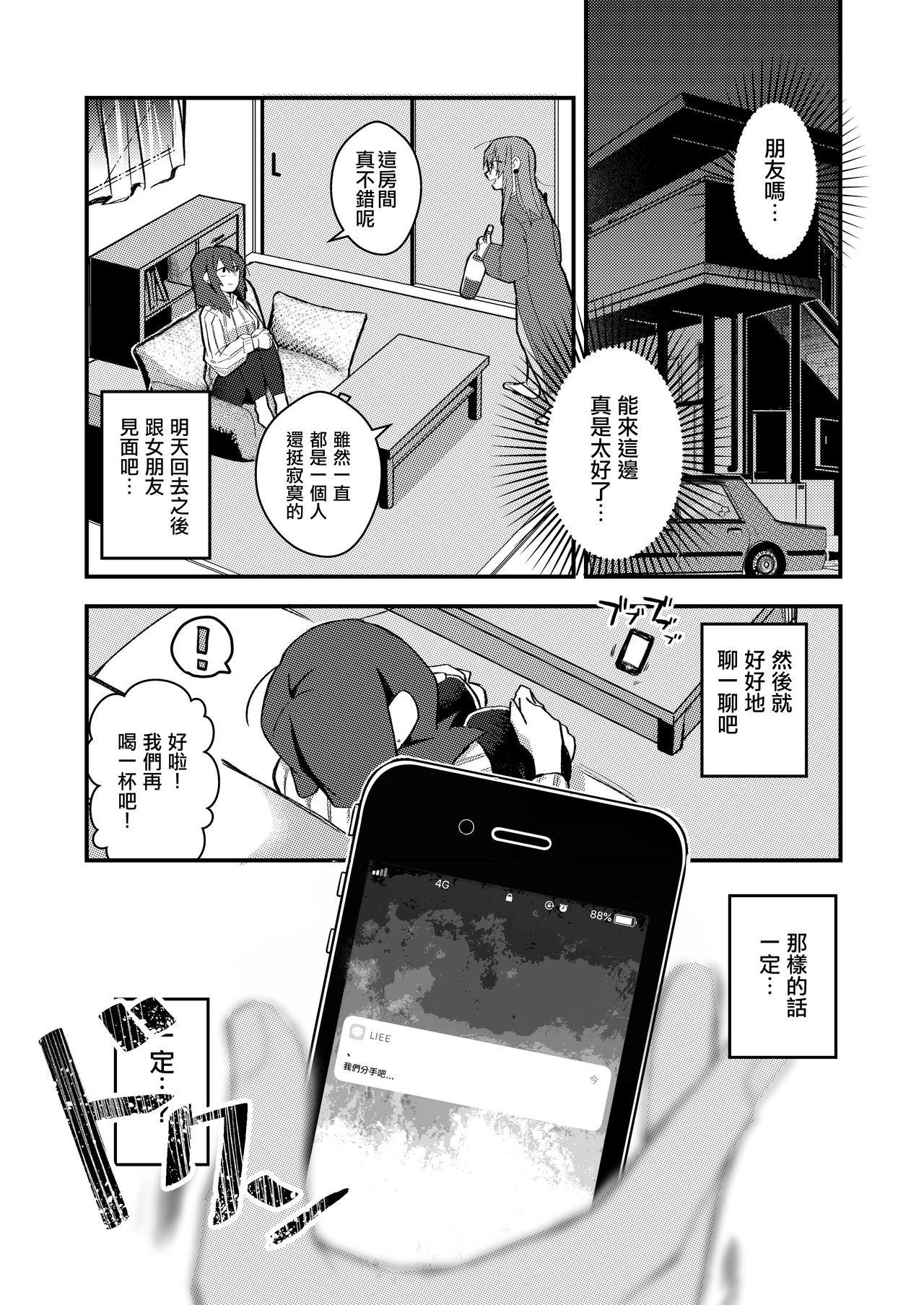 09
