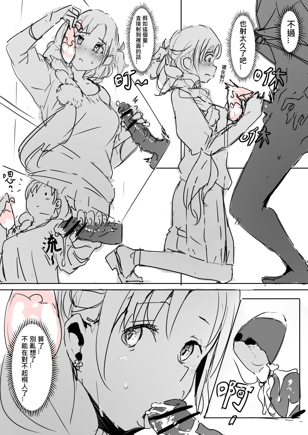 06