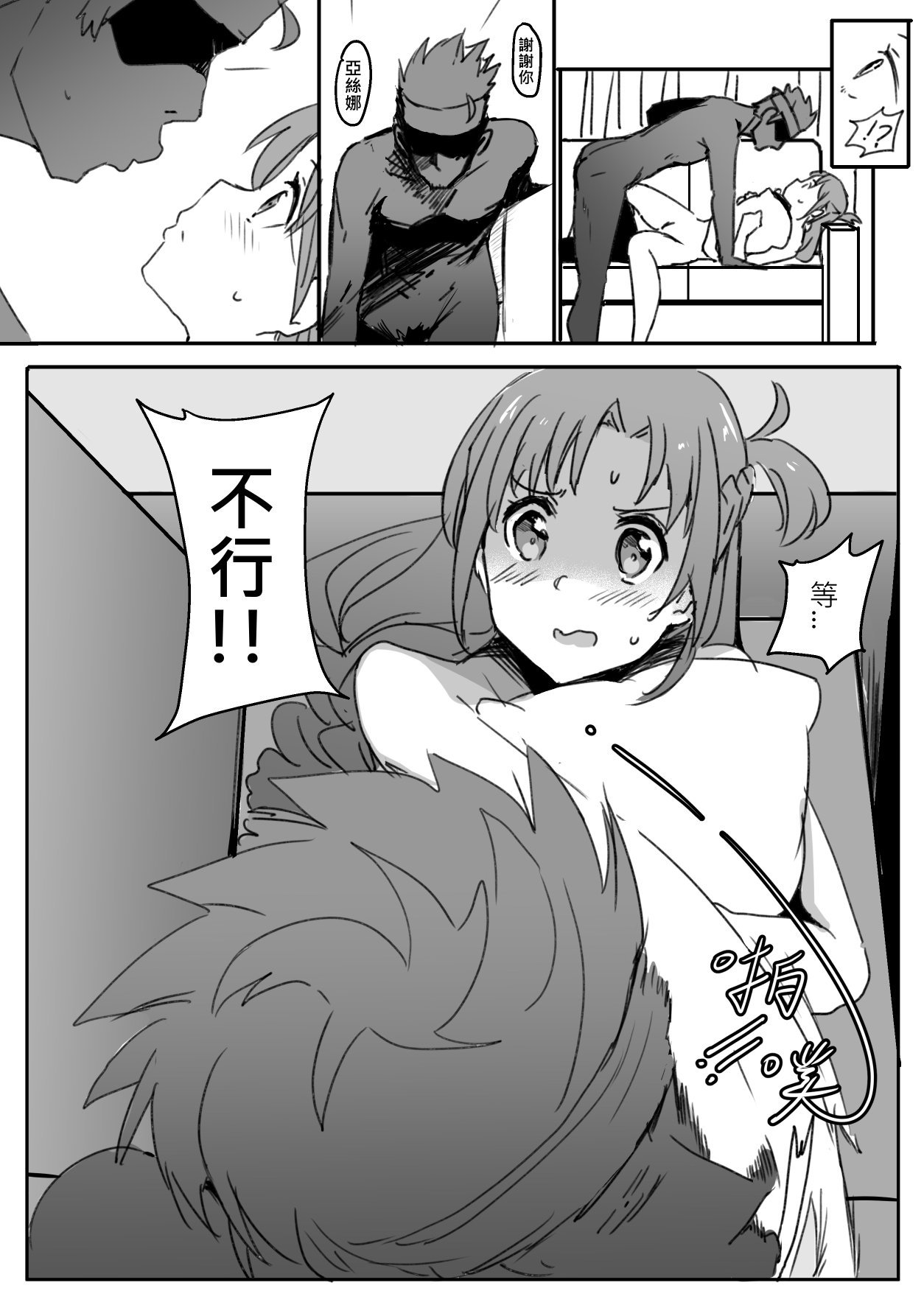 19
