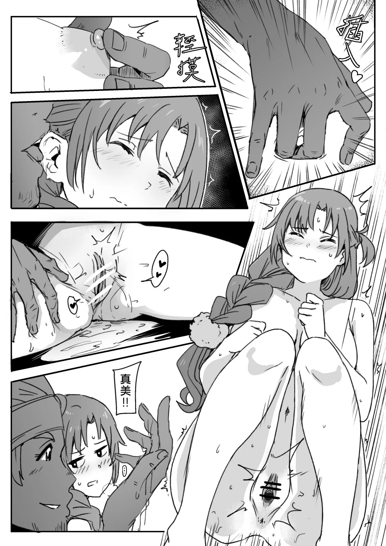 21
