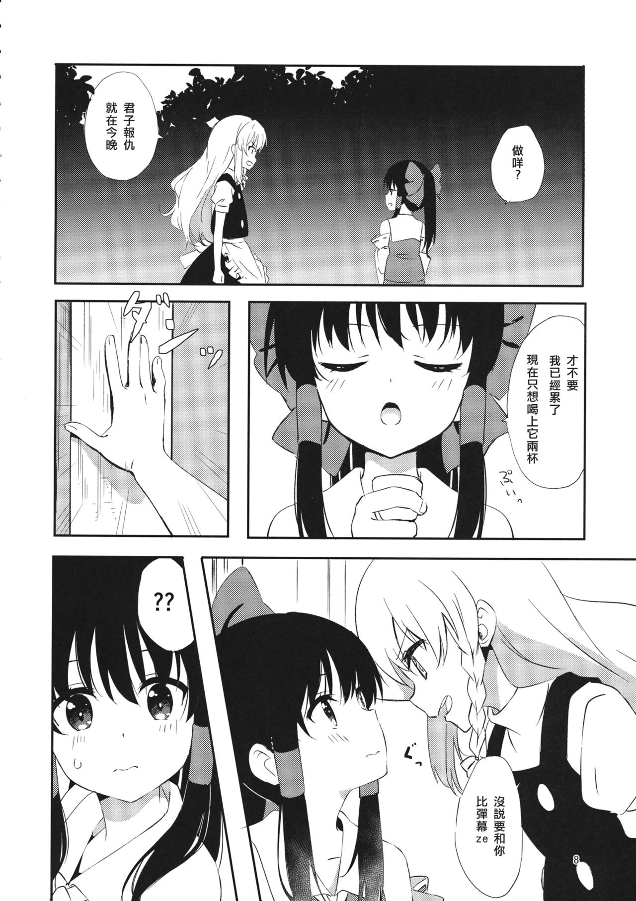 07