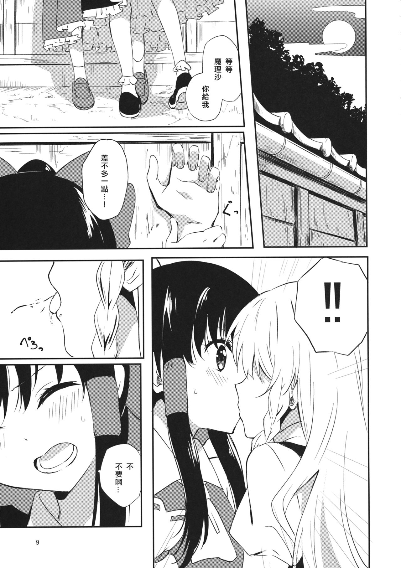 08