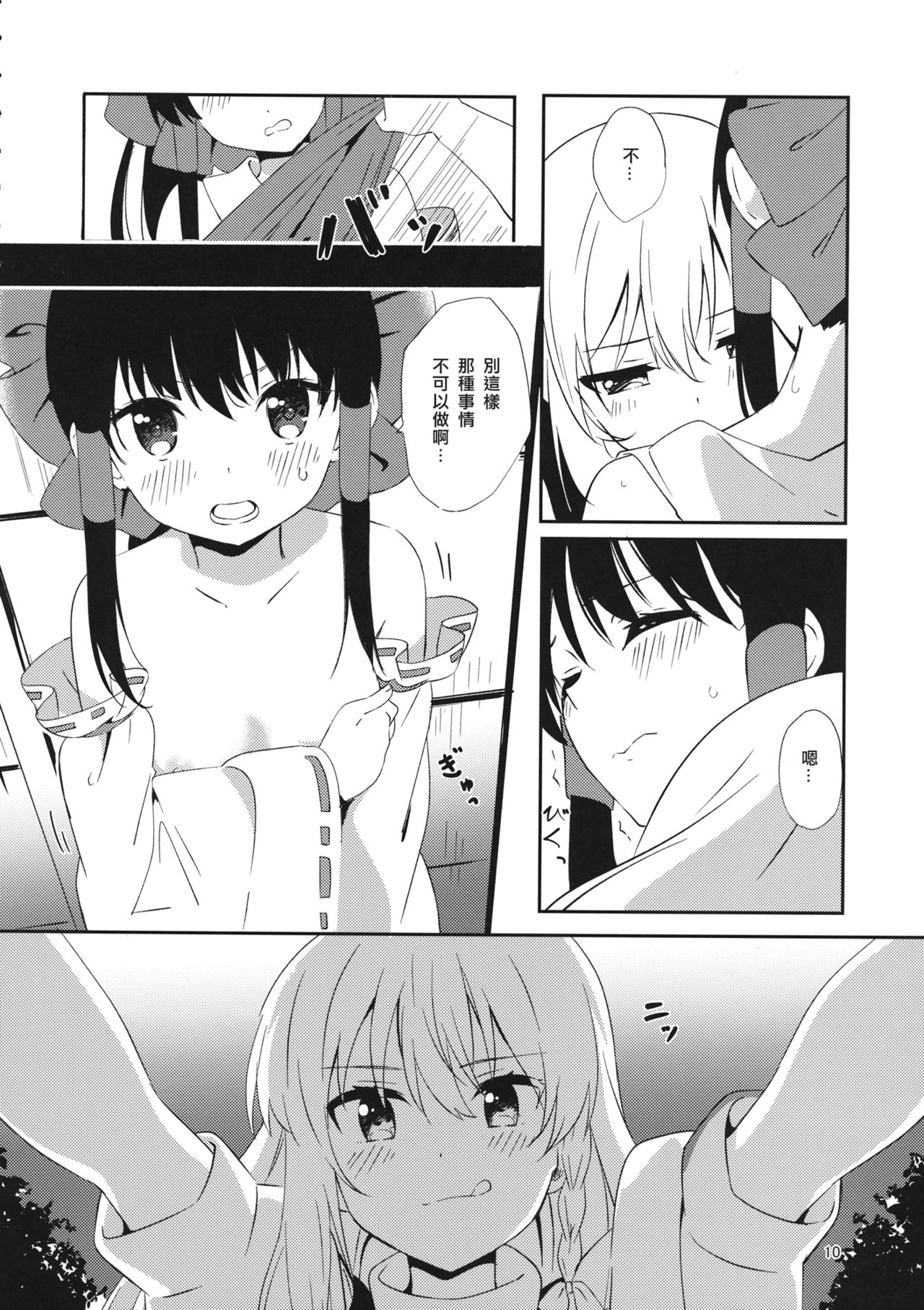 09