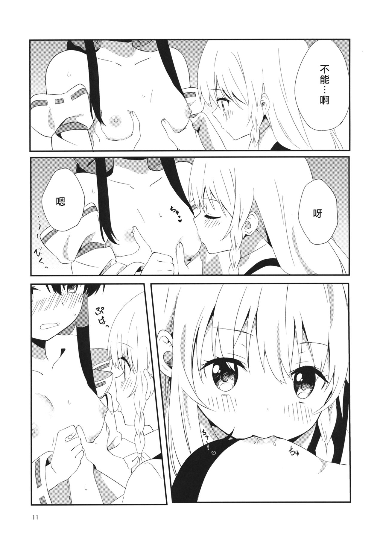 10