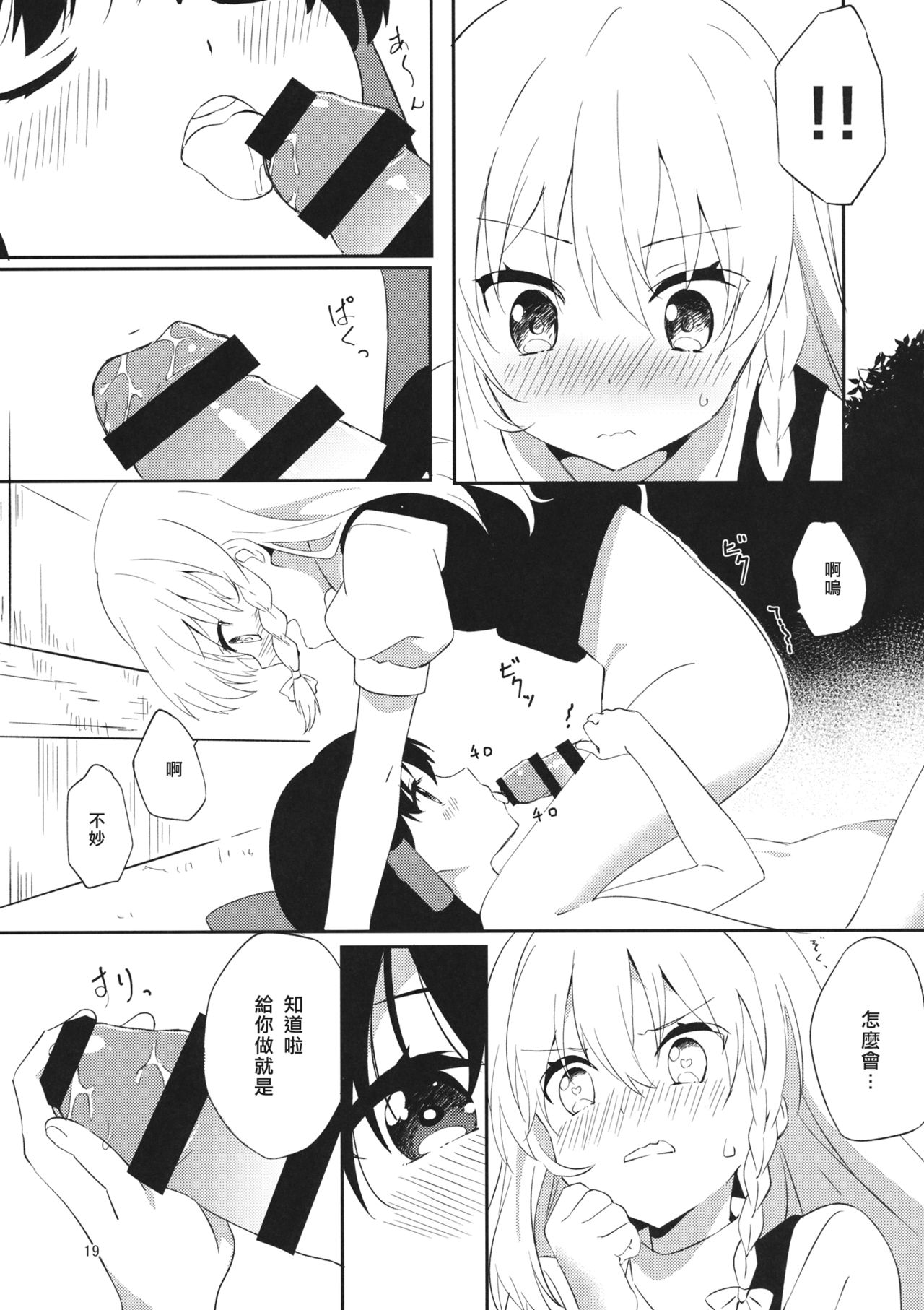 18