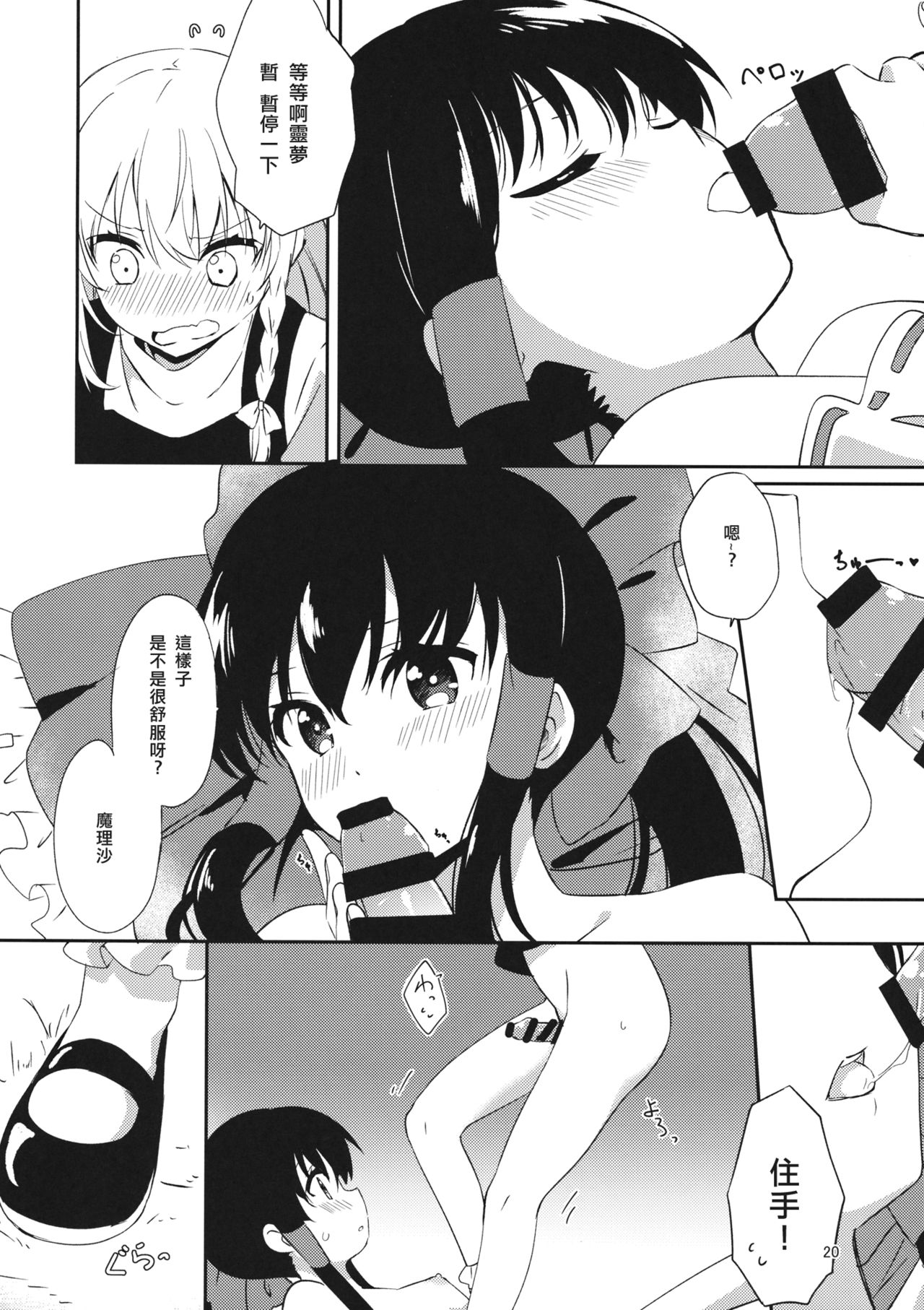 19