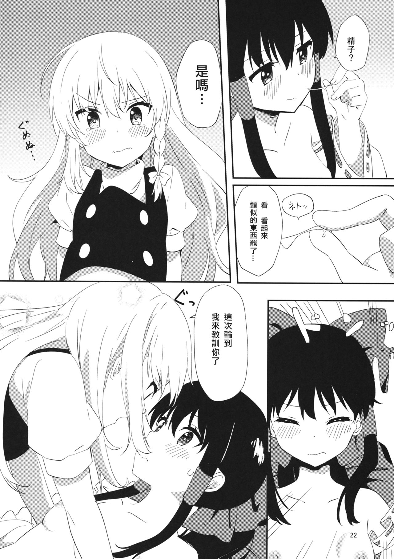 21
