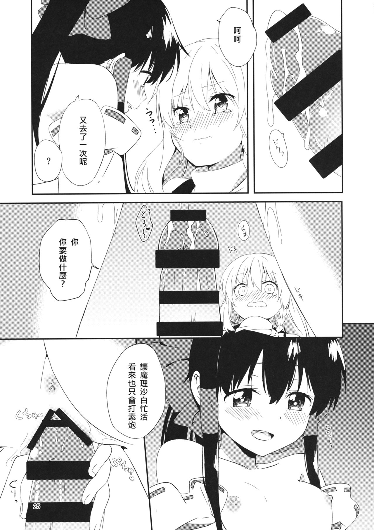 24