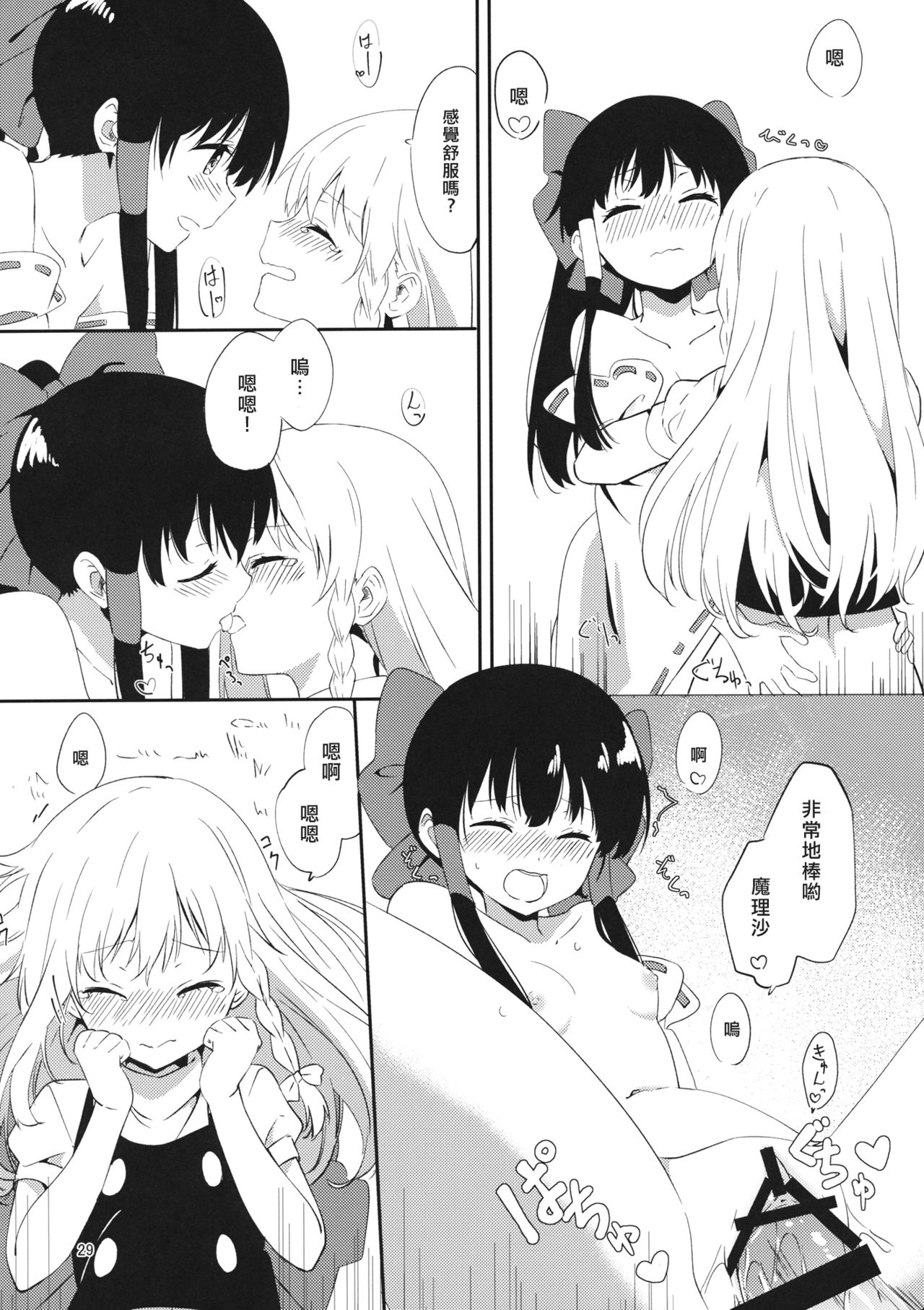 28