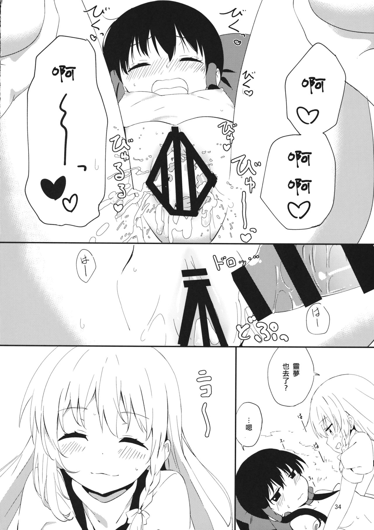 33