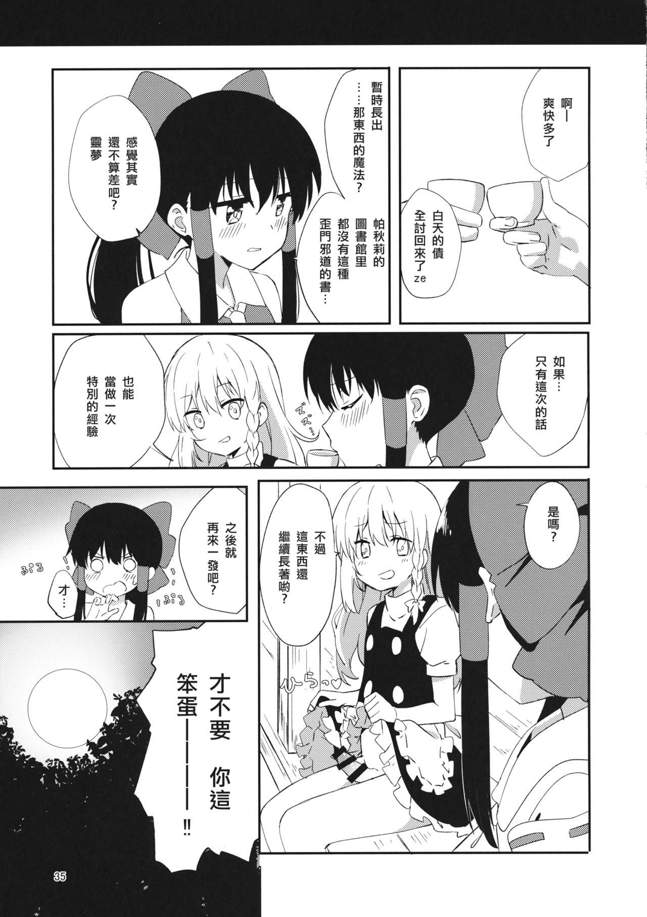 34