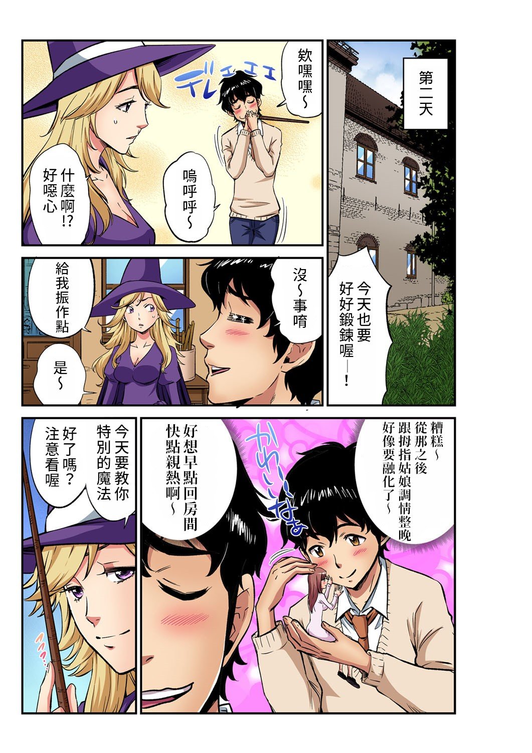 12