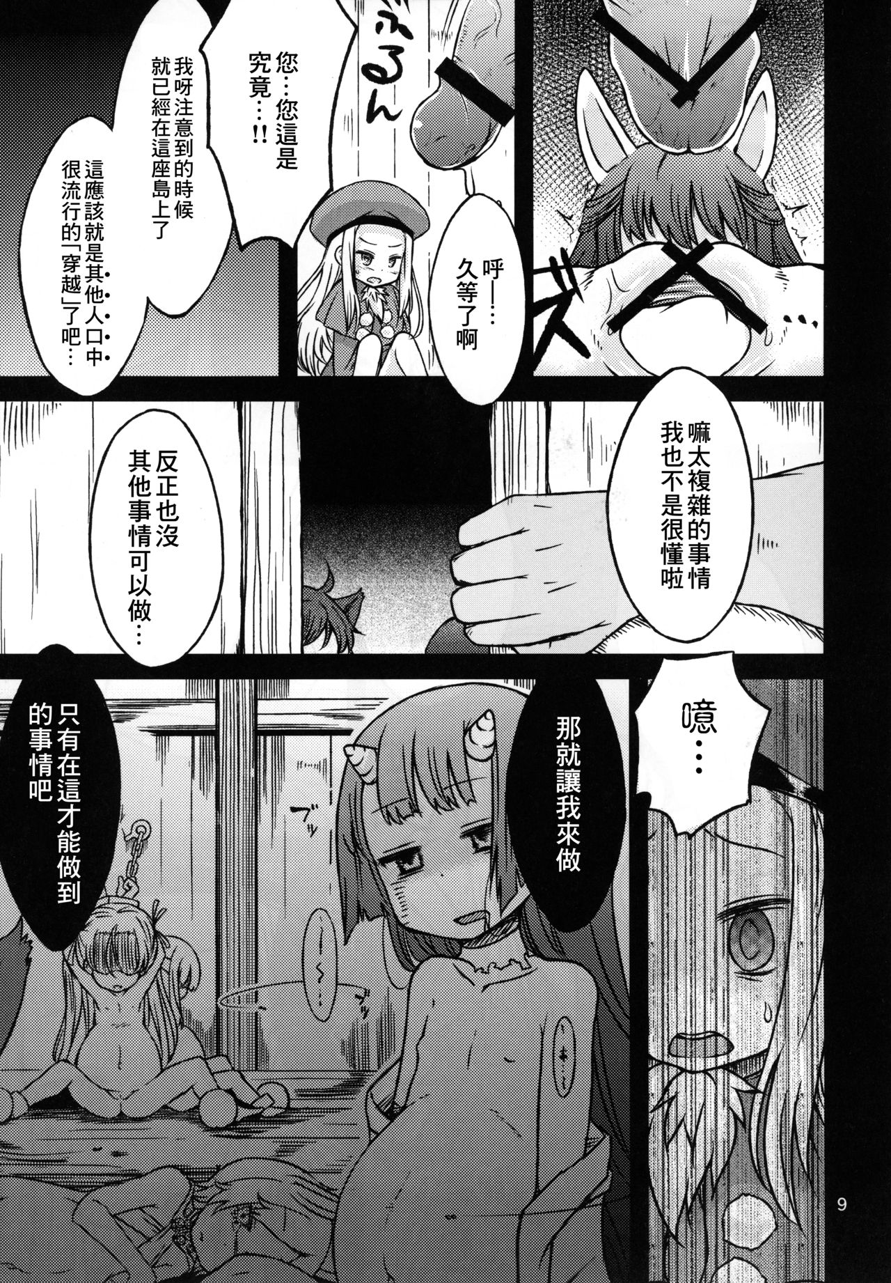 08