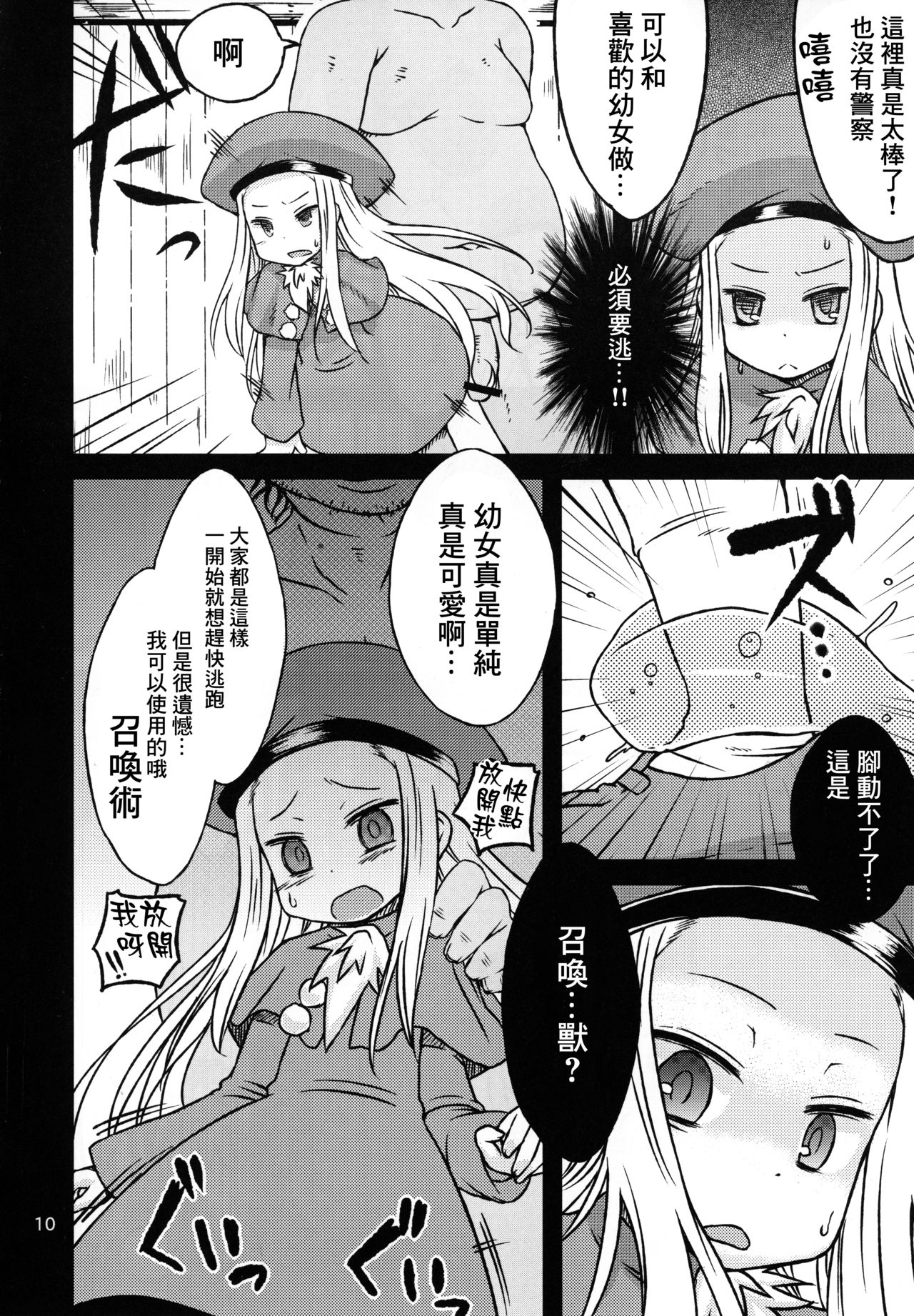 09