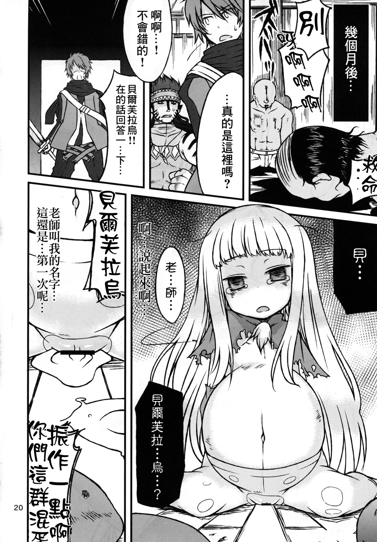 19