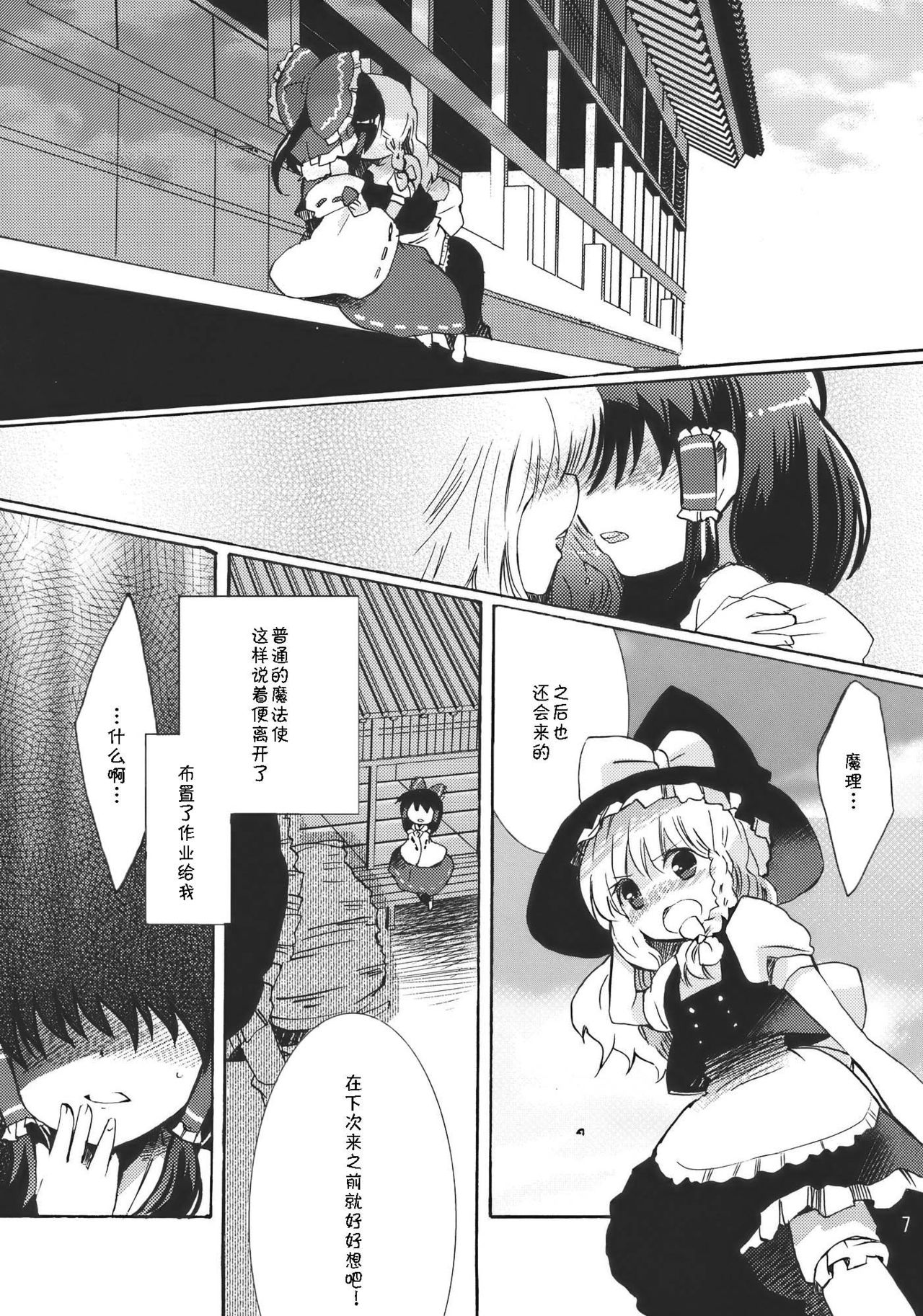 07