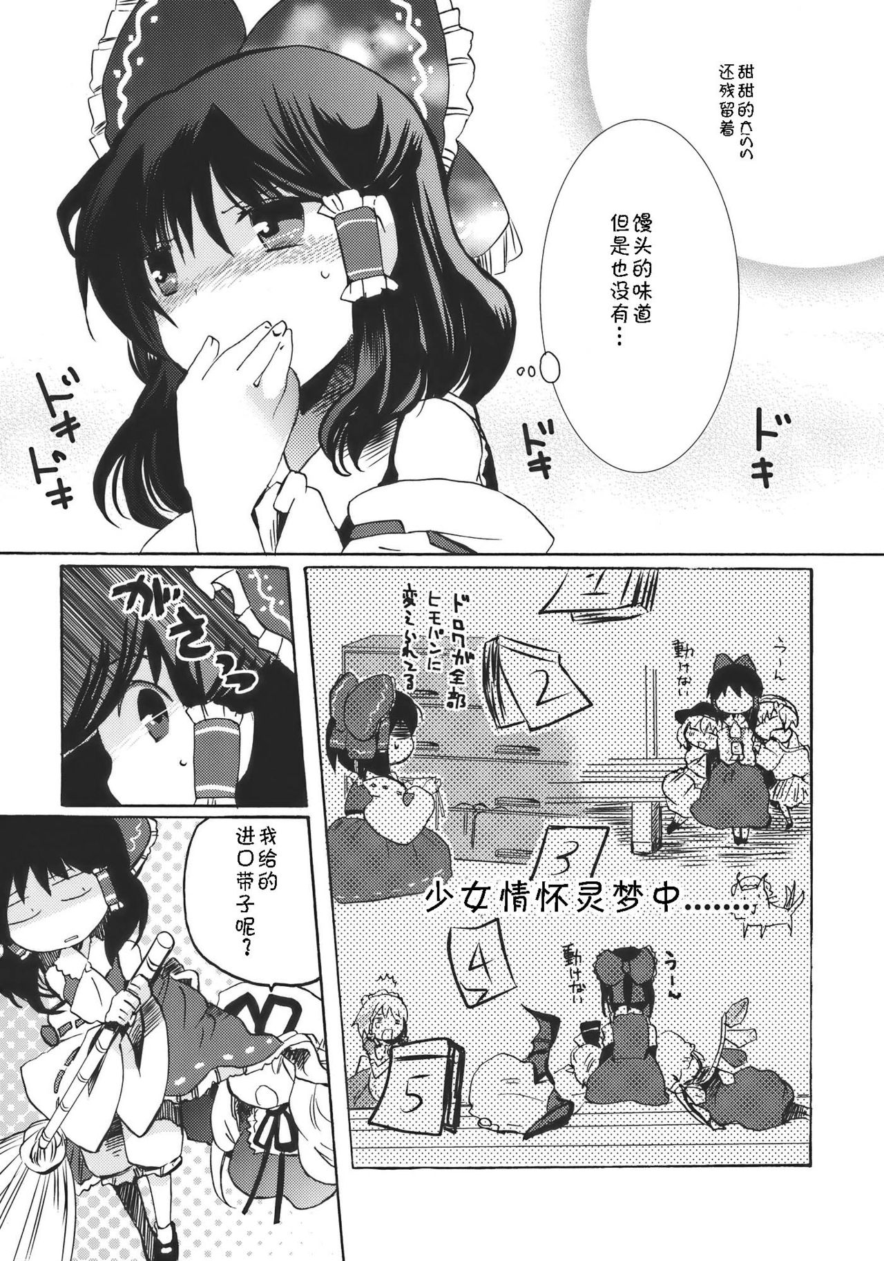 08