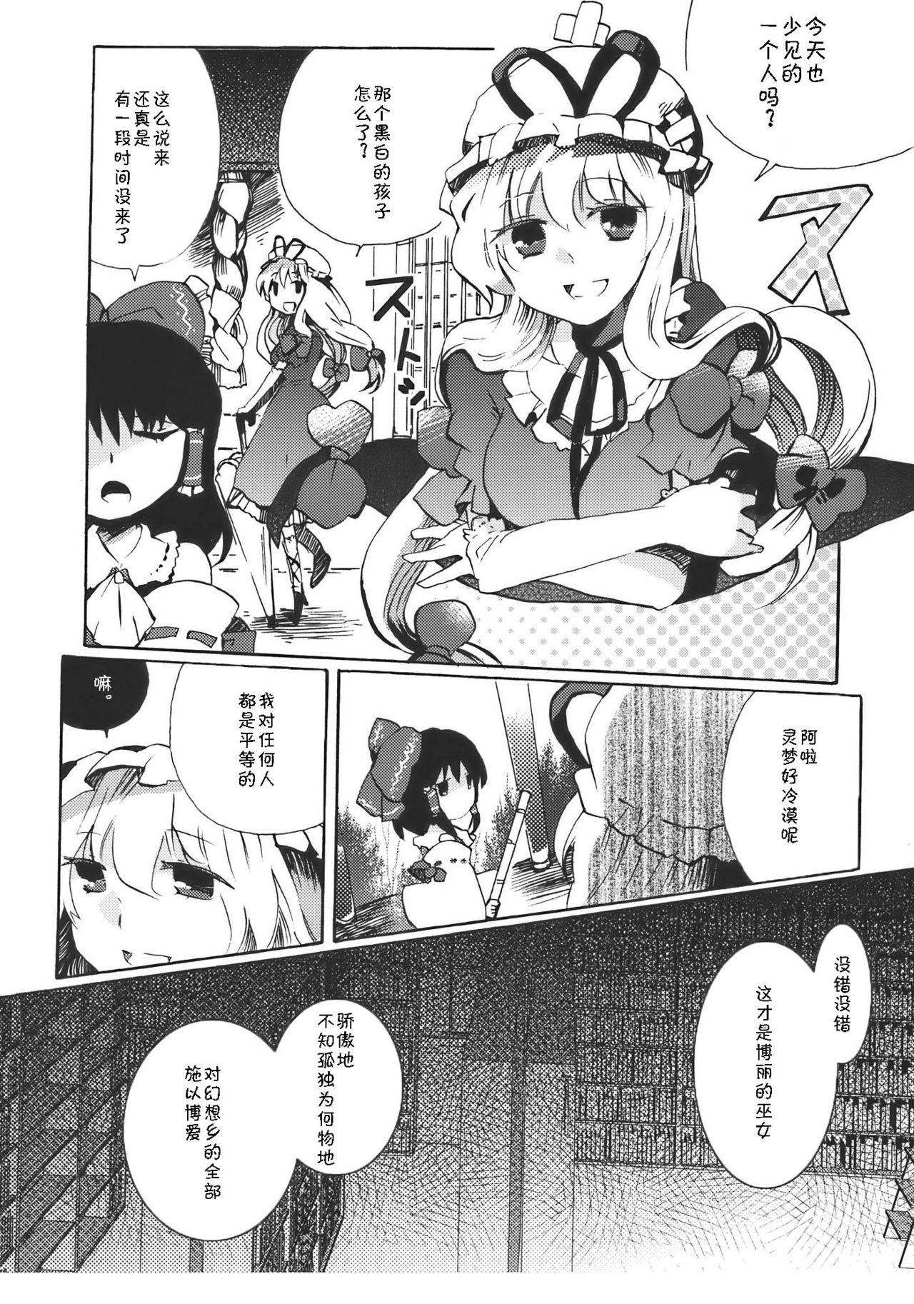 09