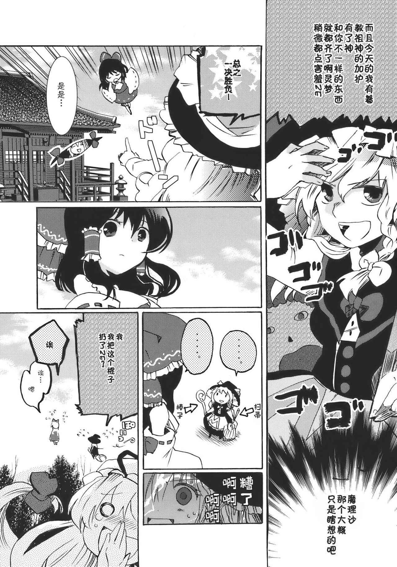 13