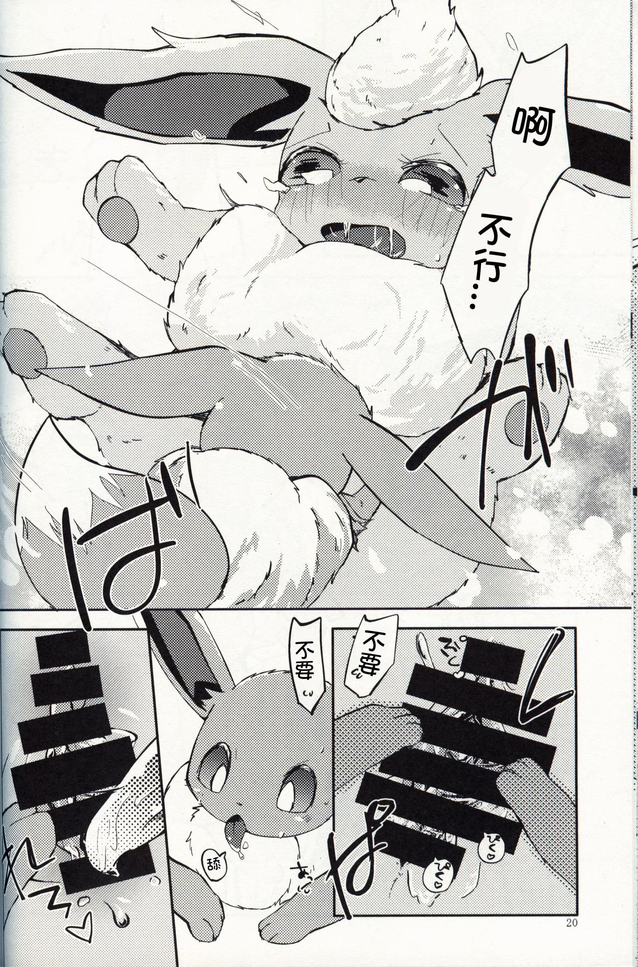 21