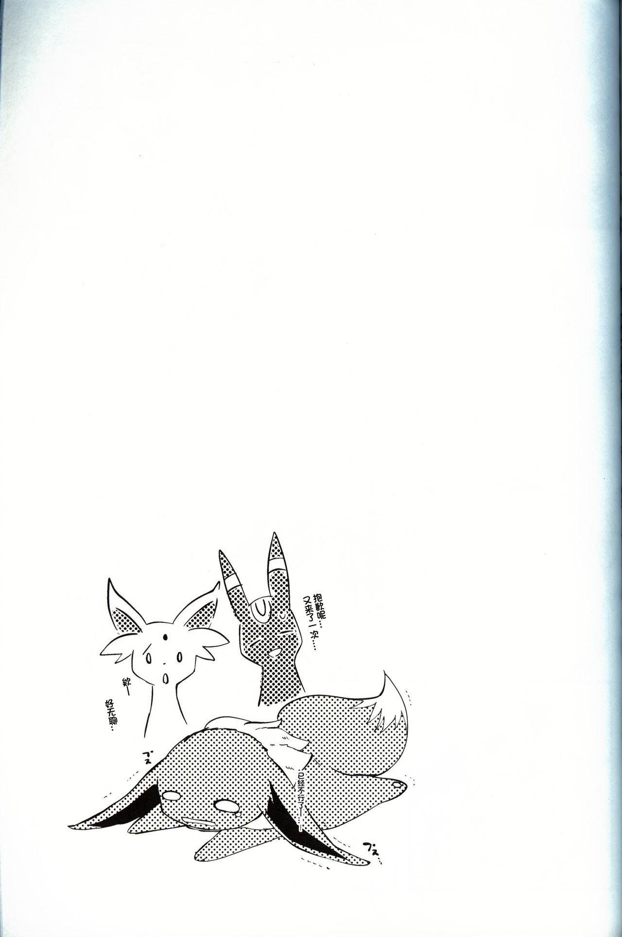 51