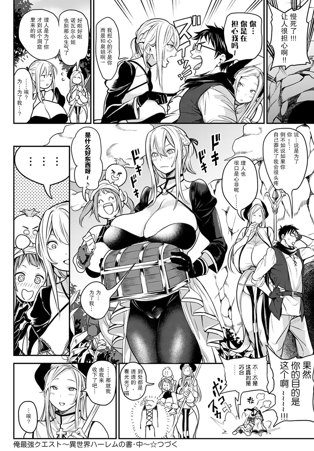 23