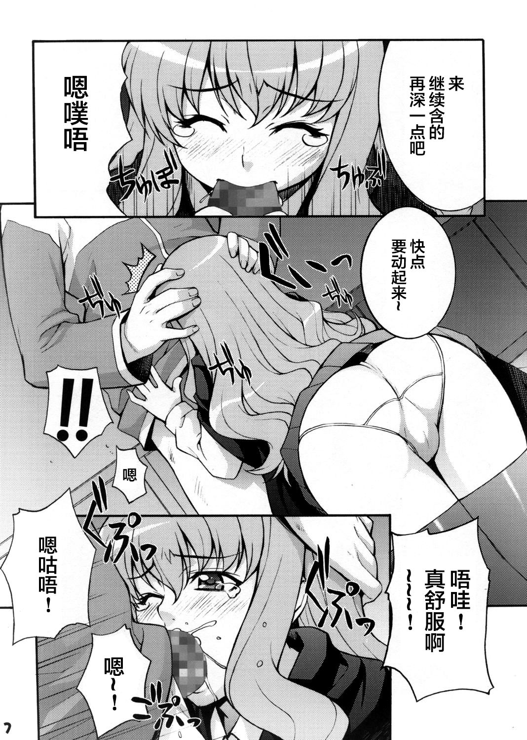 06