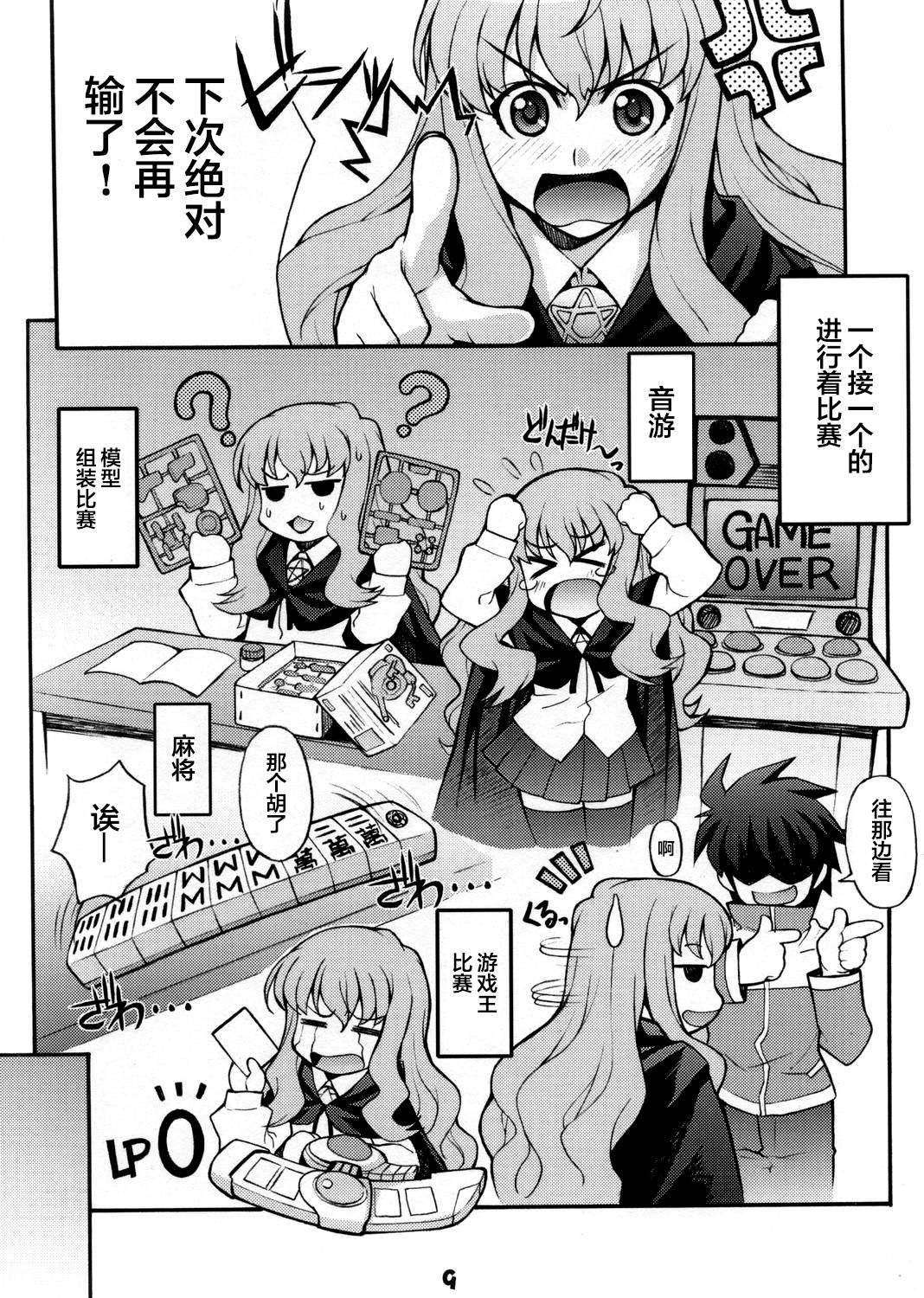 08